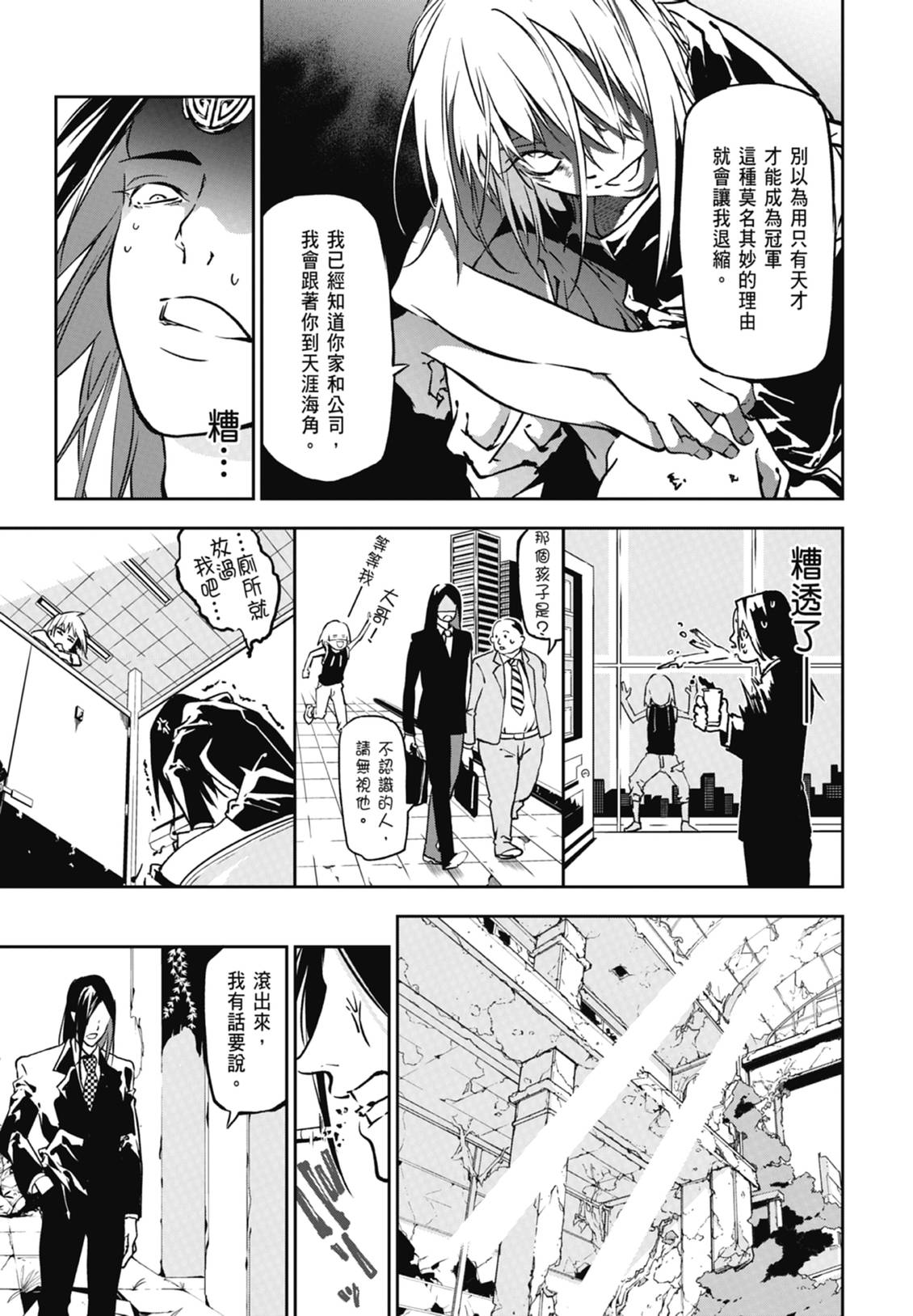 第155页