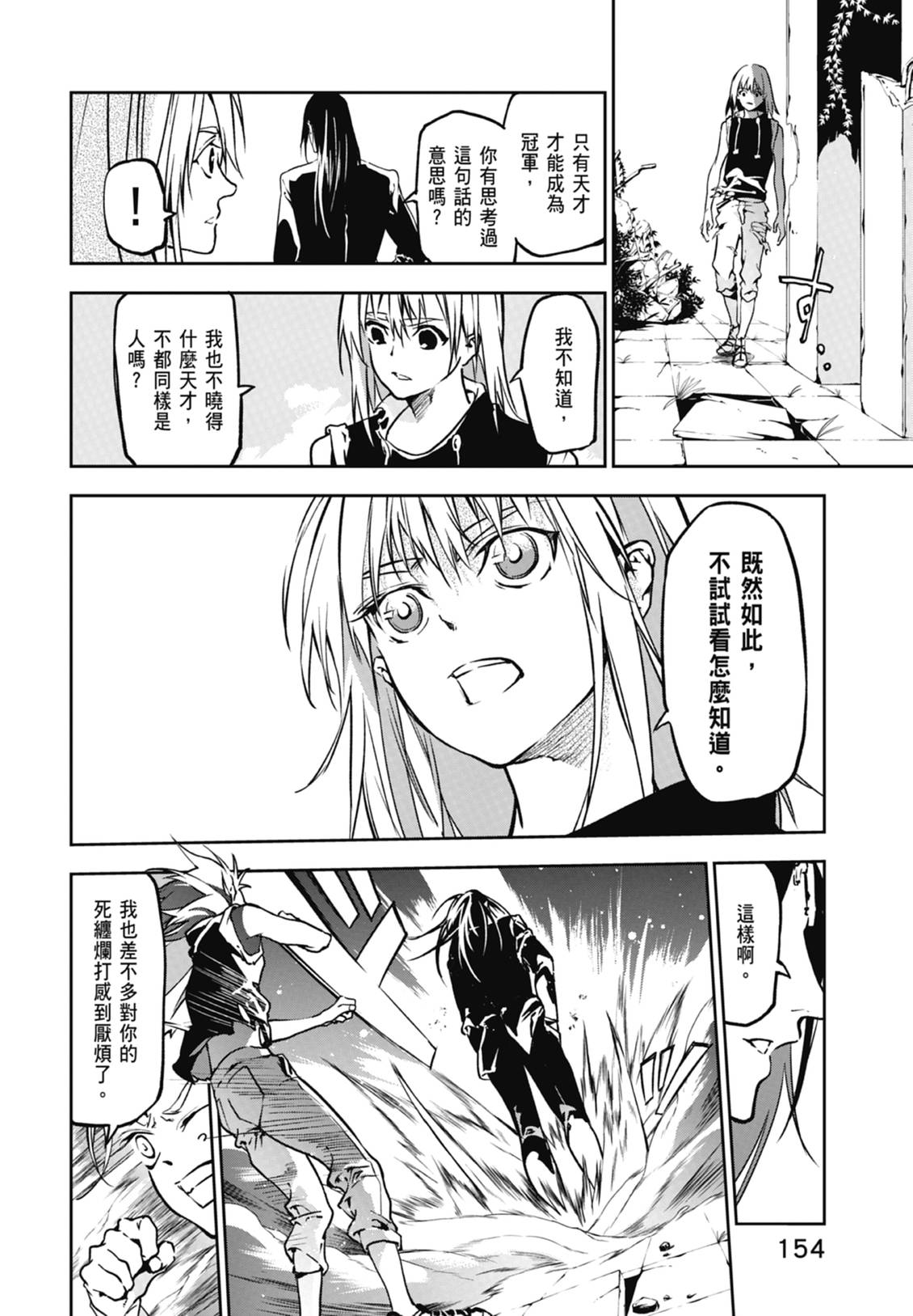第156页