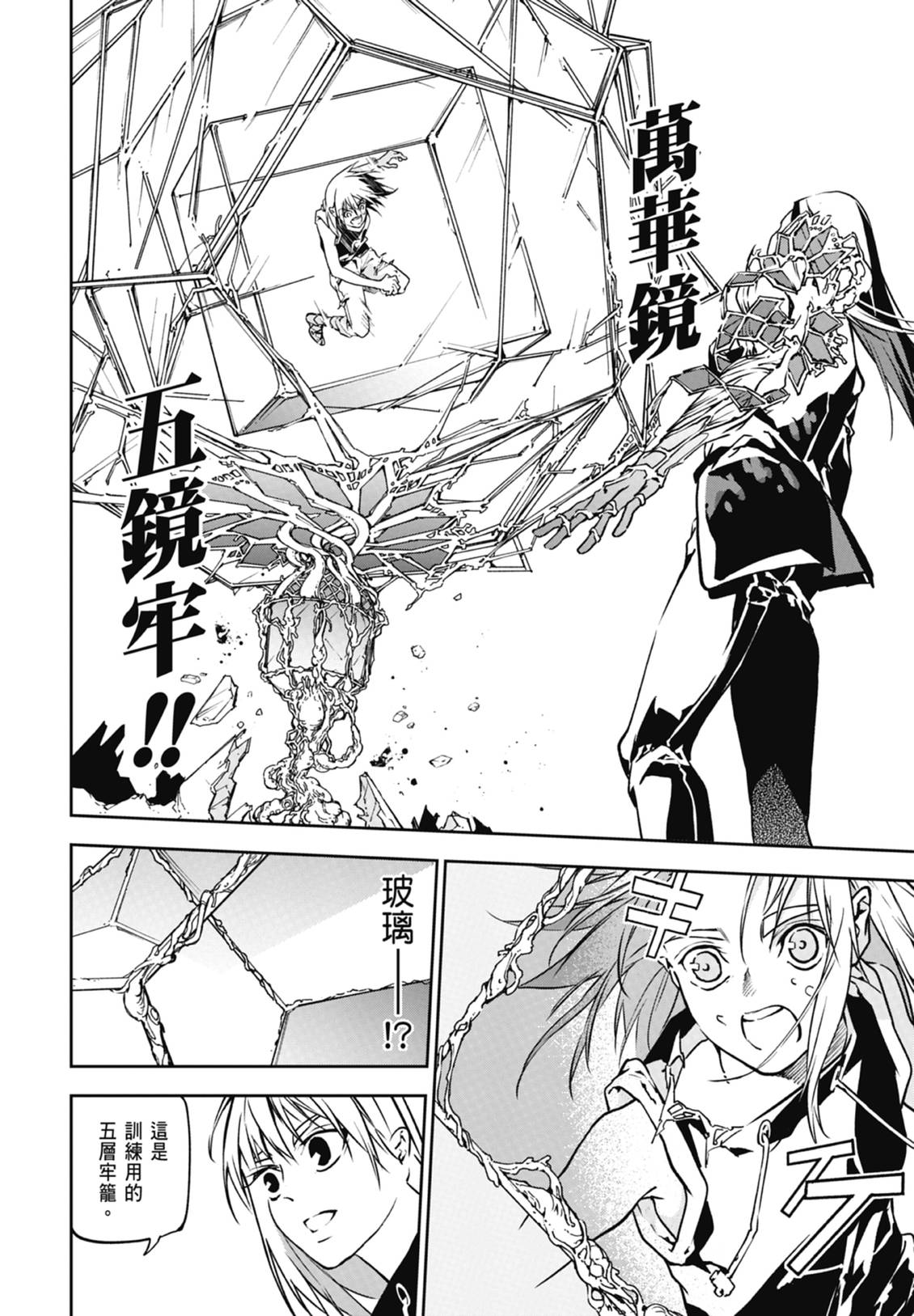 第158页