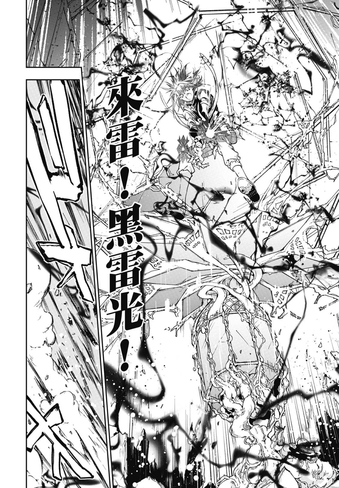 第160页