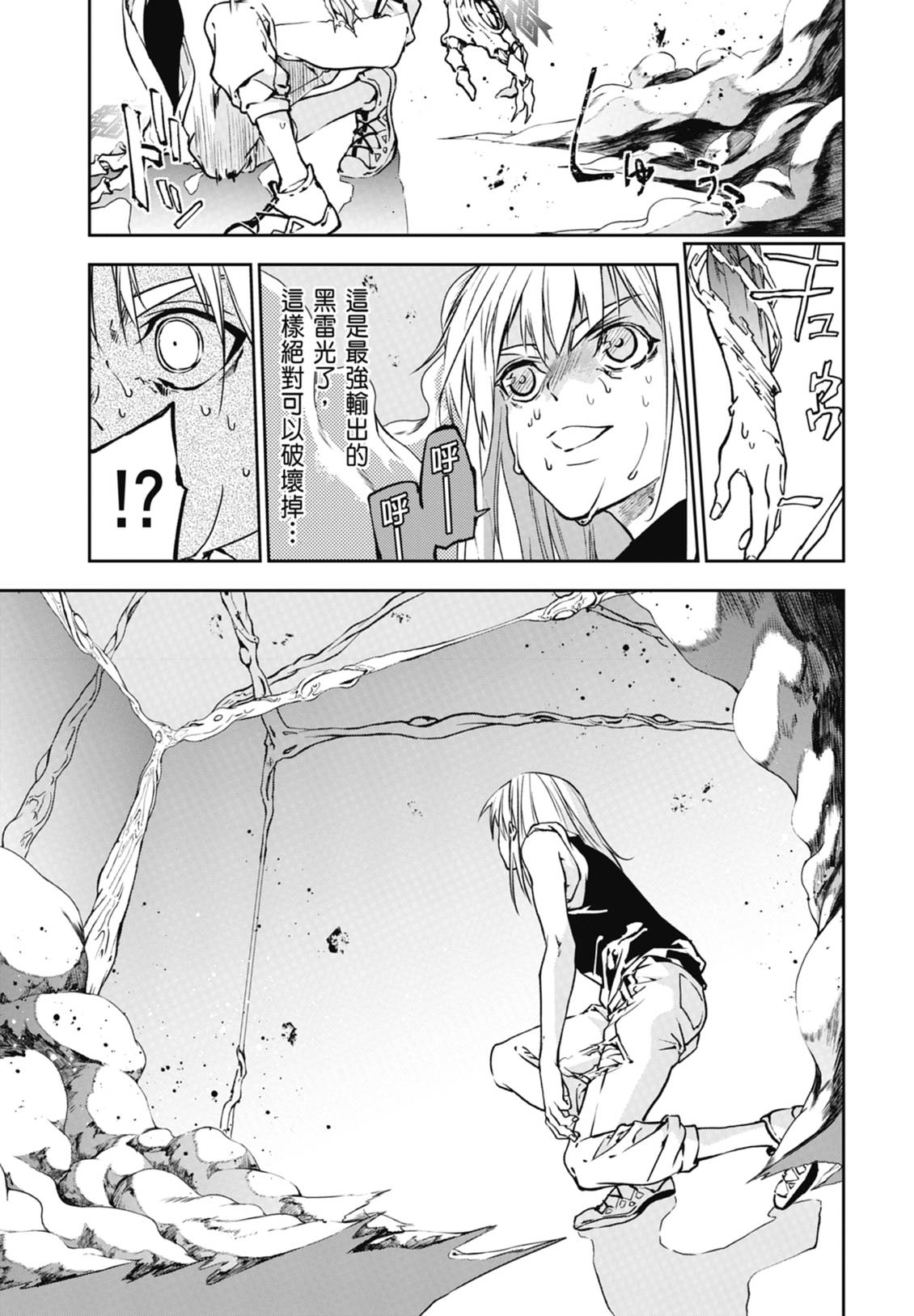 第161页