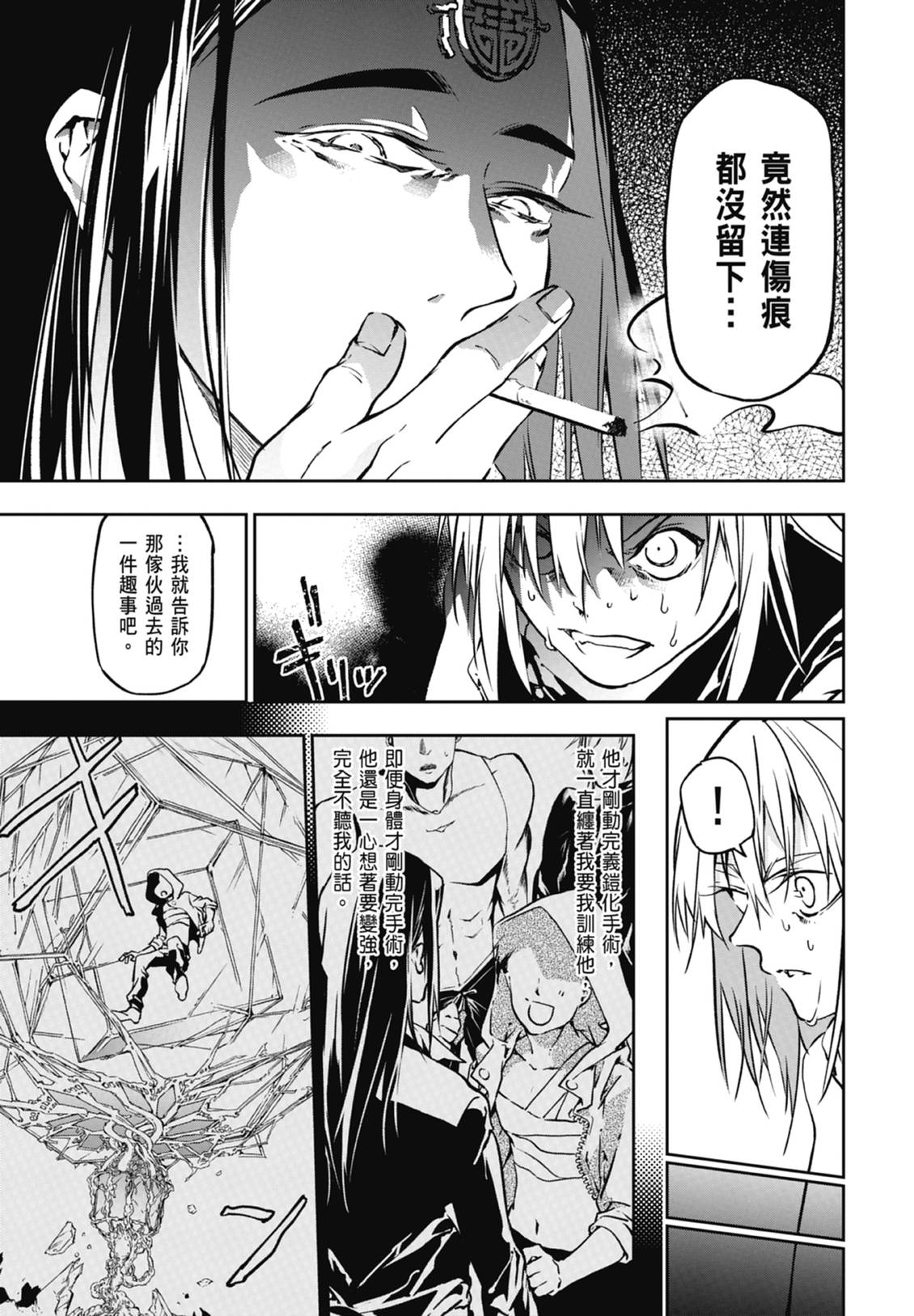 第163页