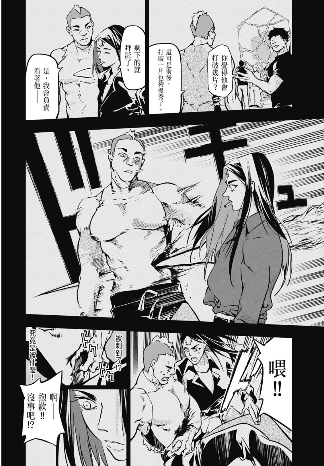 第164页