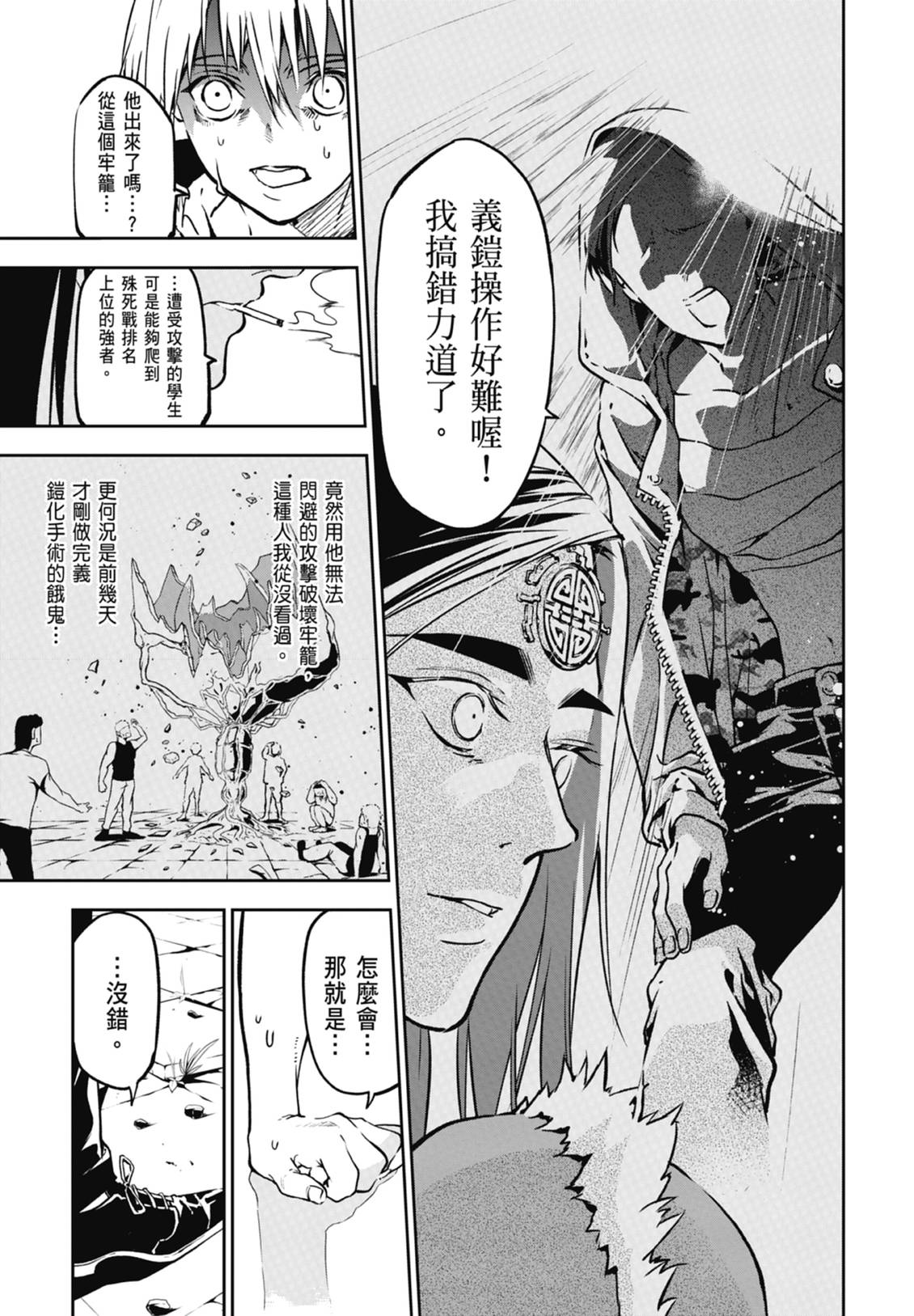 第165页