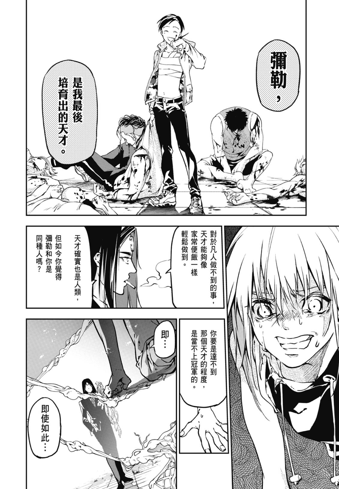 第166页