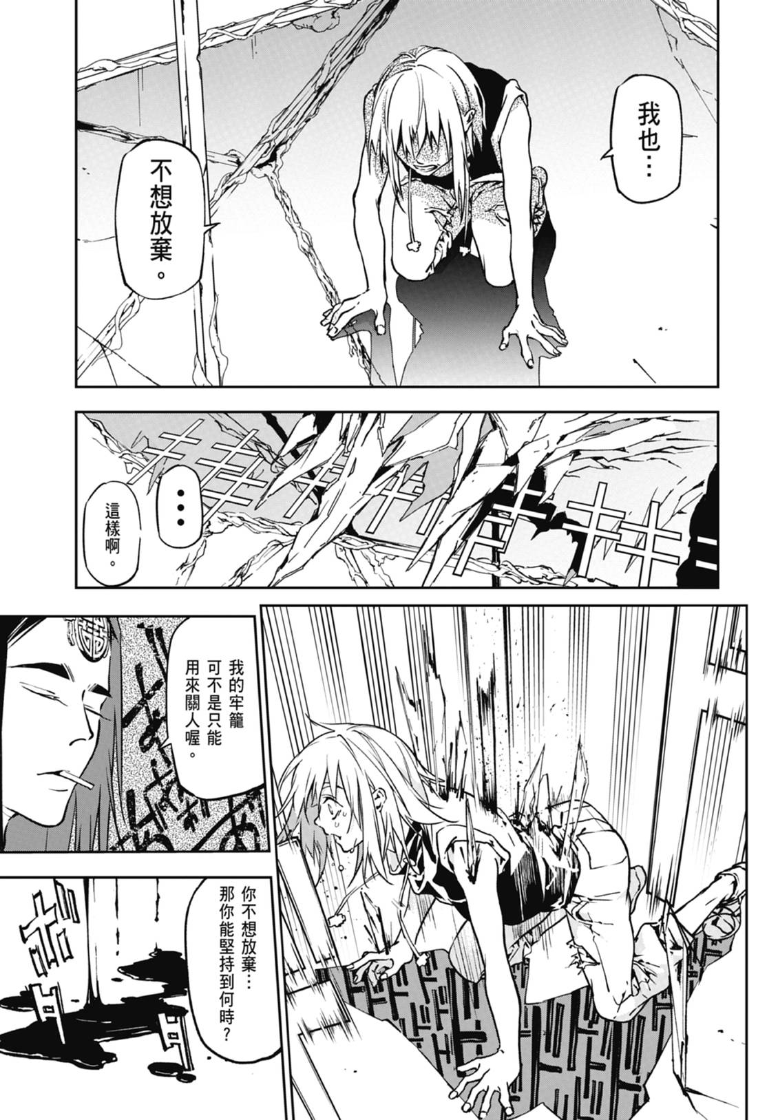 第167页