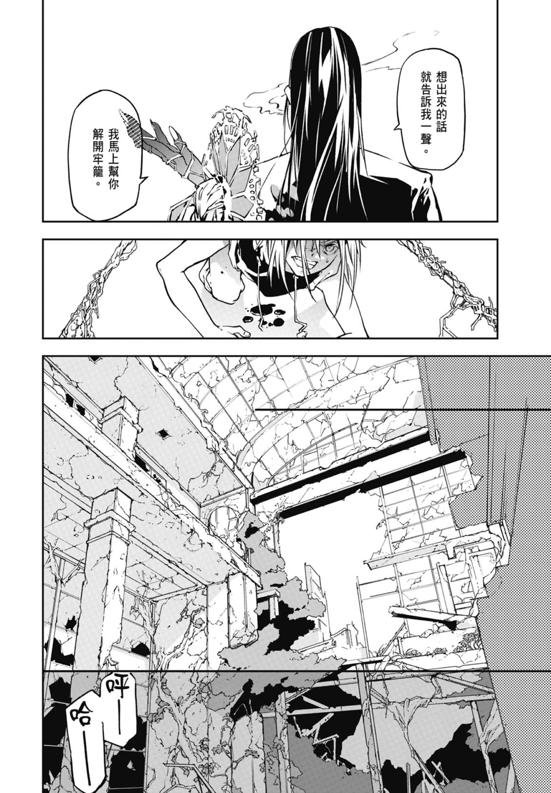 第168页