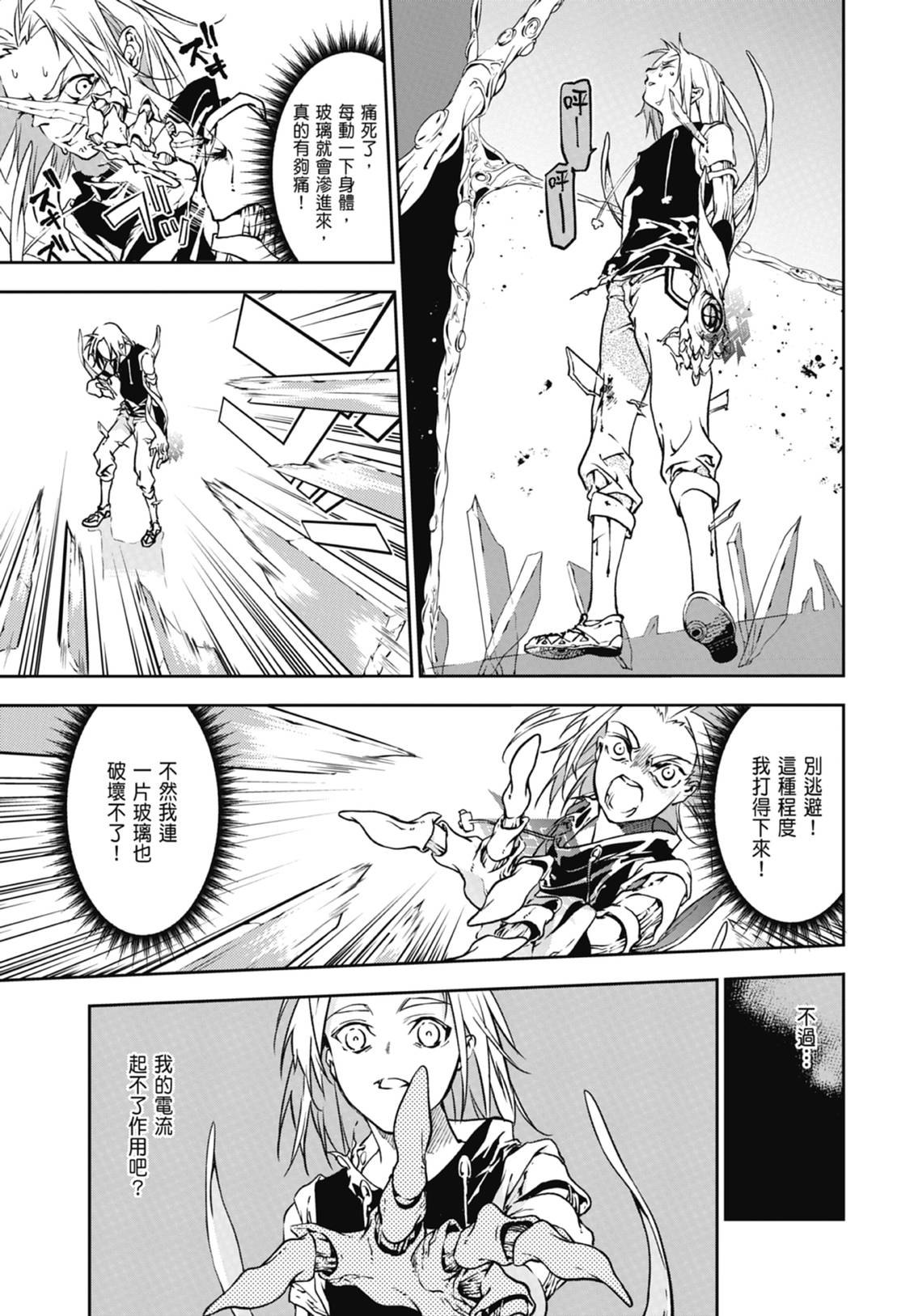 第169页