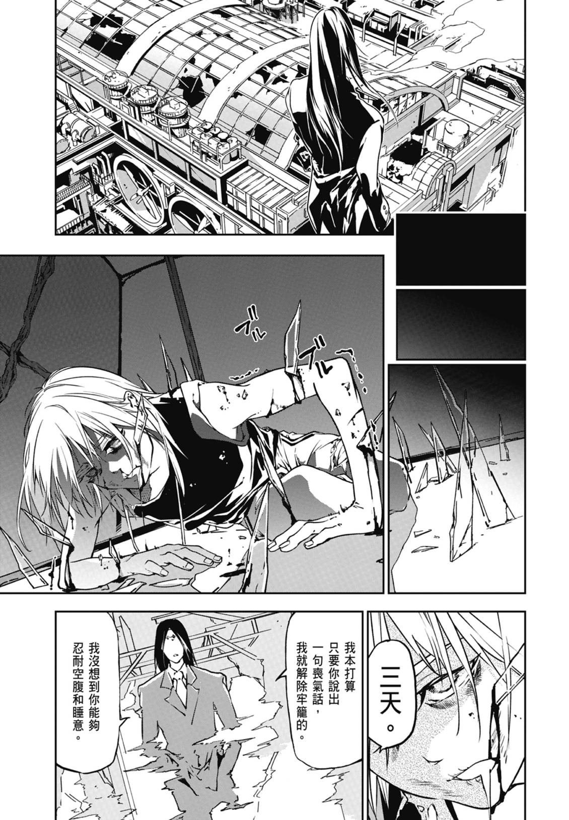 第171页