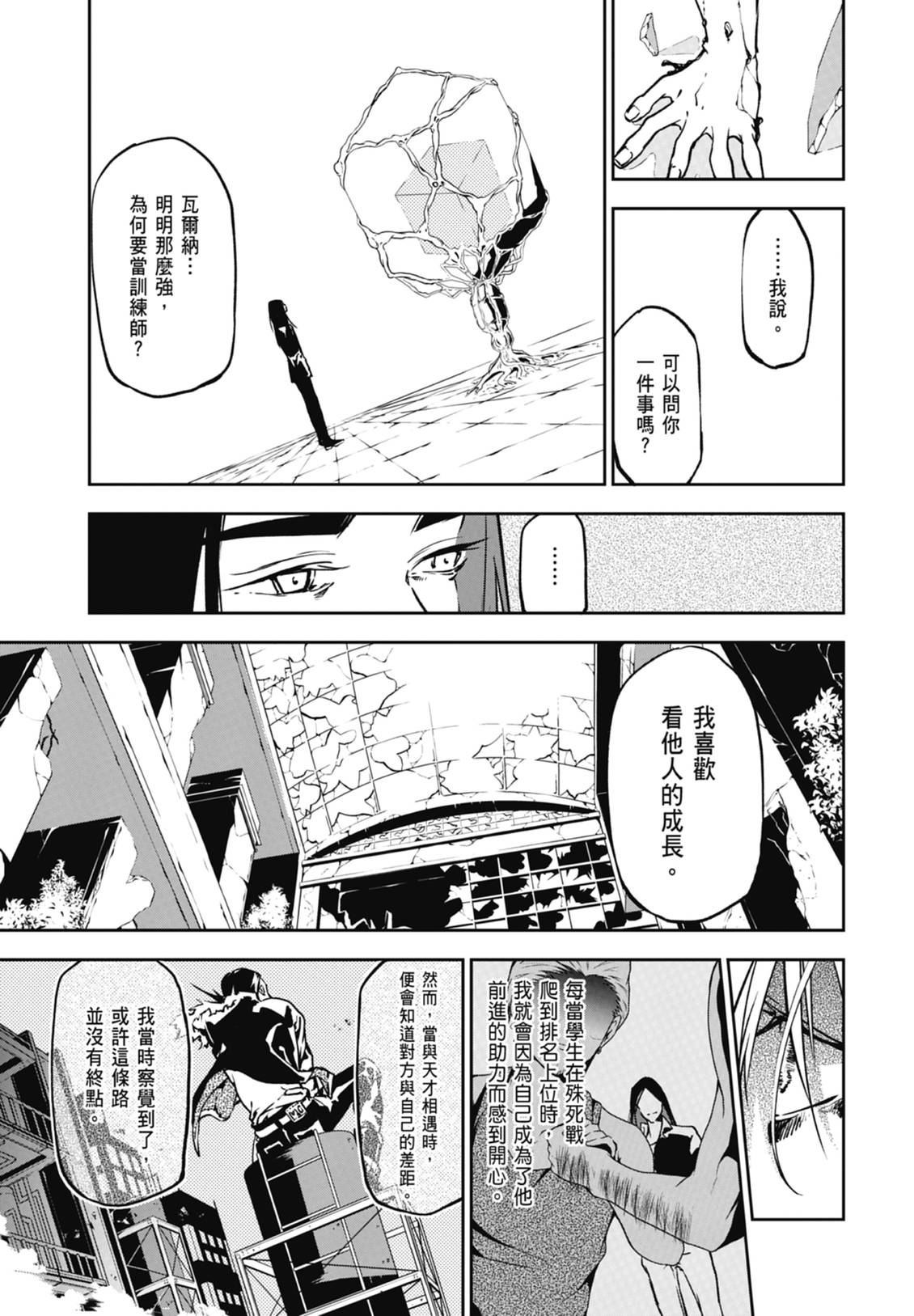 第173页