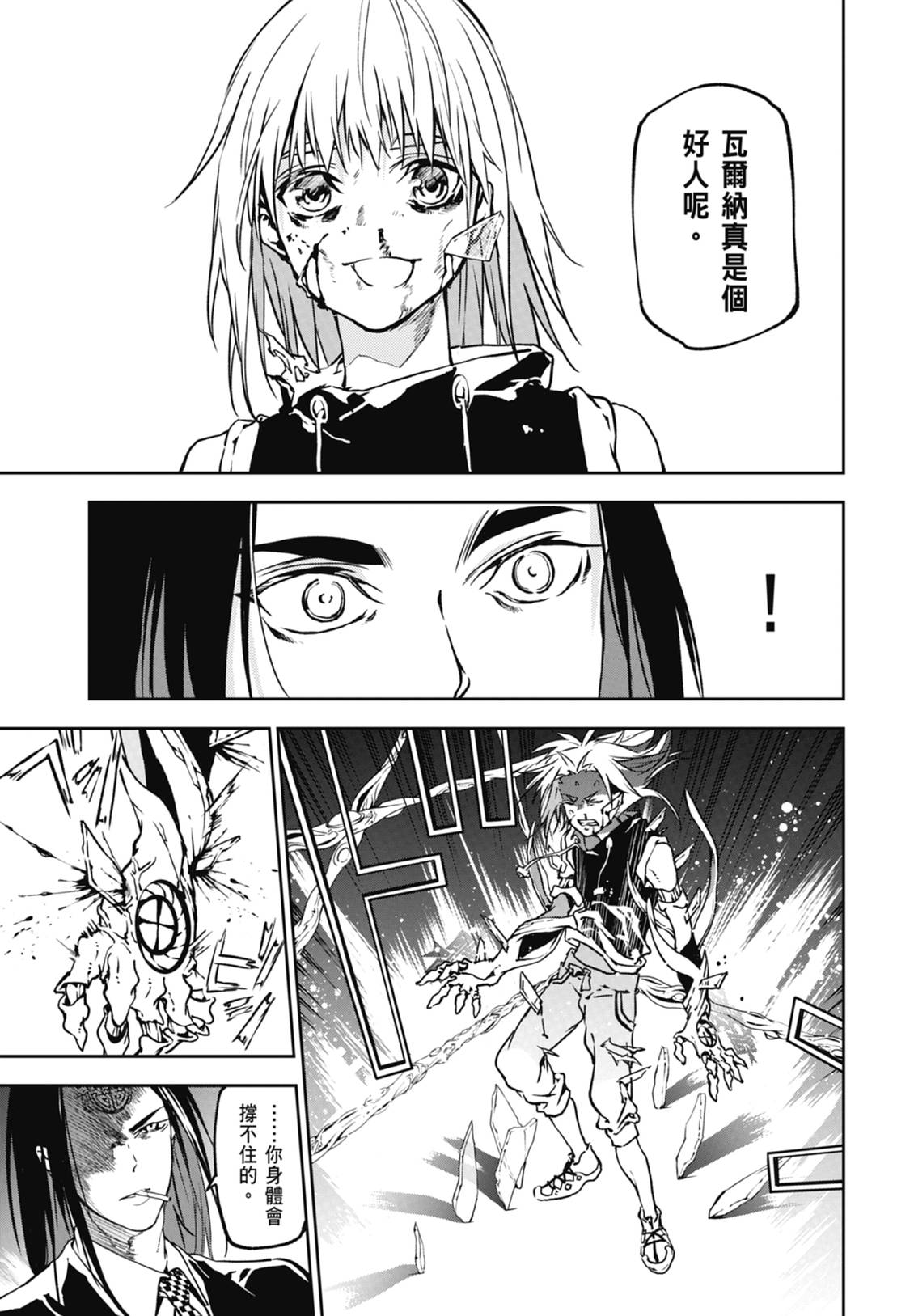 第175页
