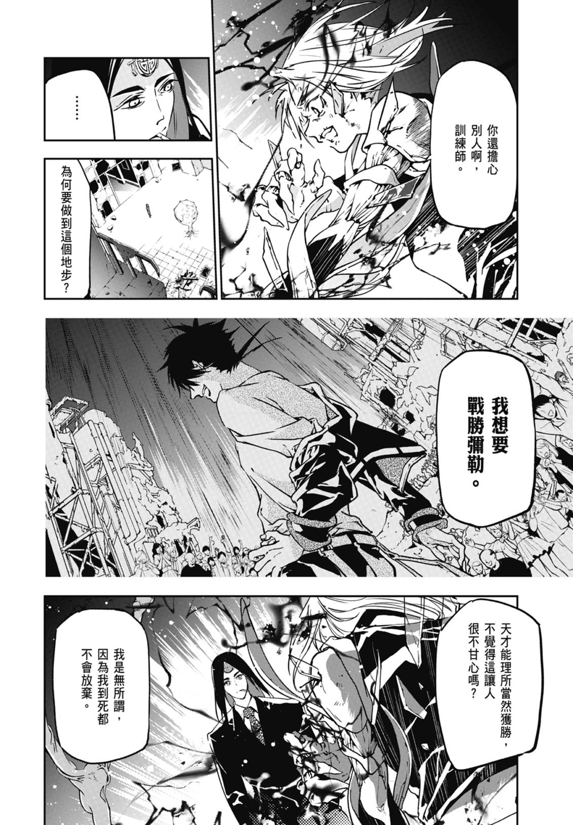 第176页