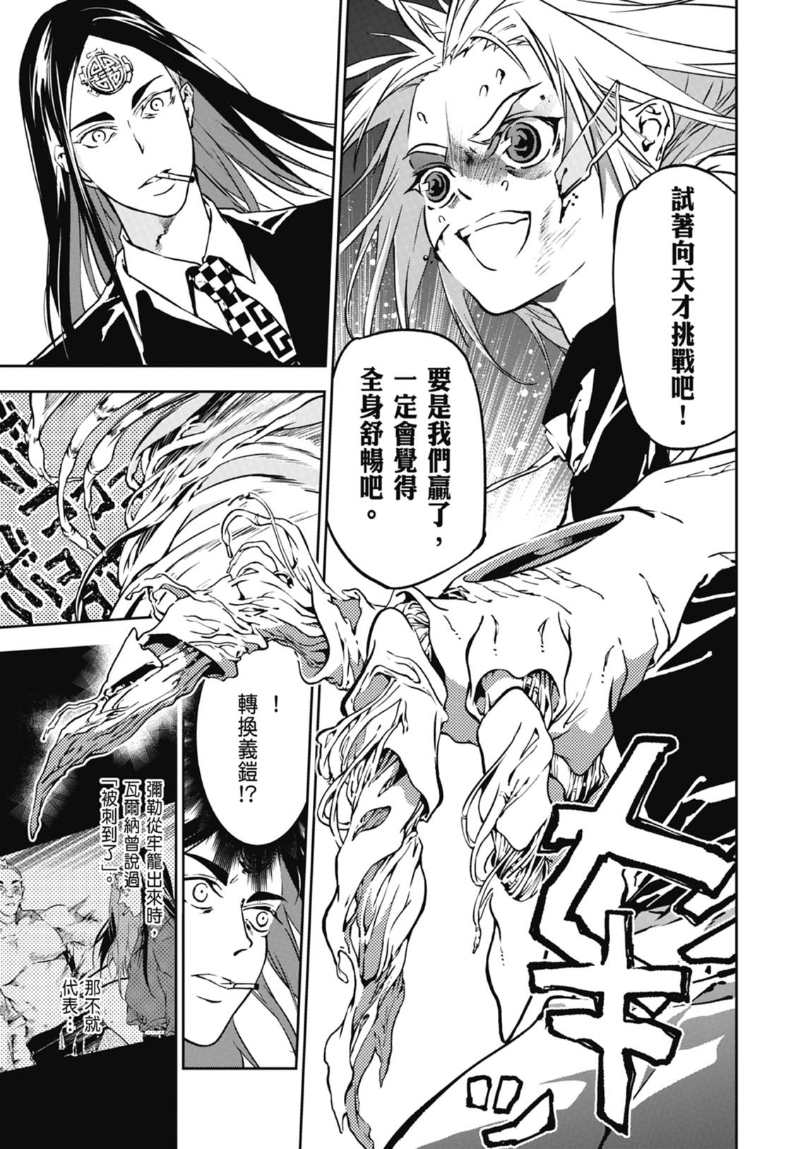 第177页