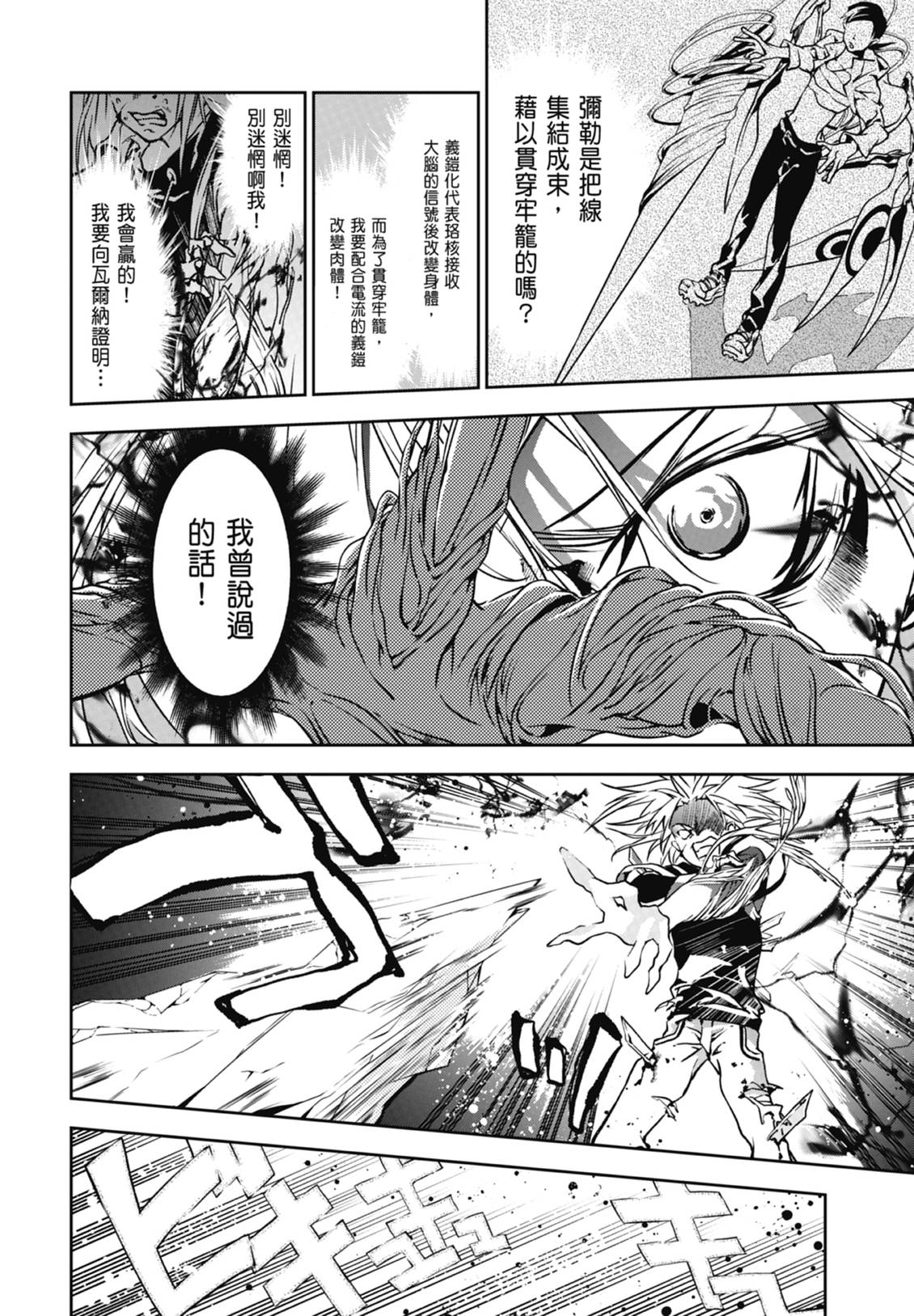 第178页
