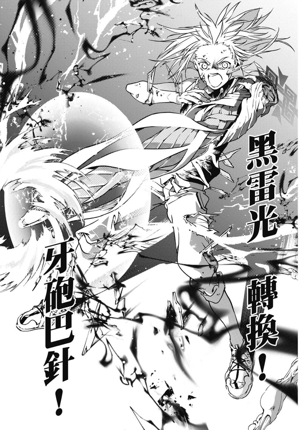 第179页