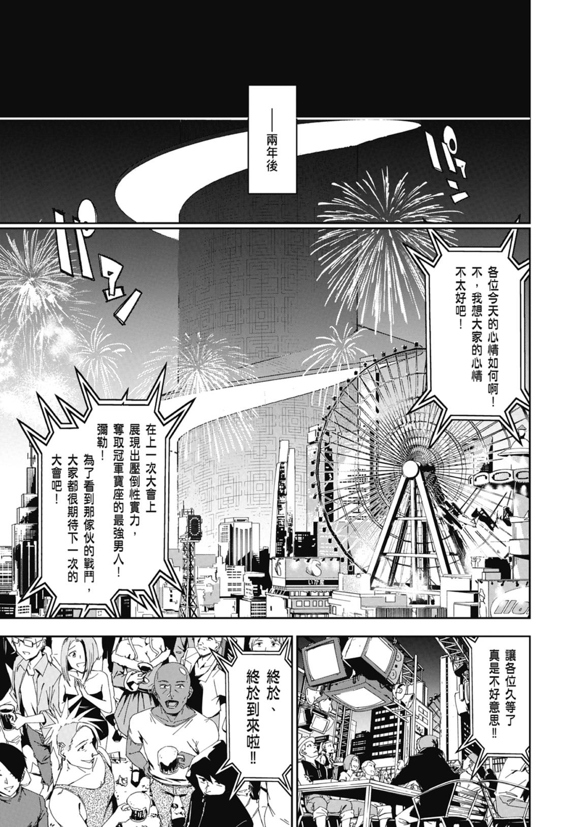 第183页