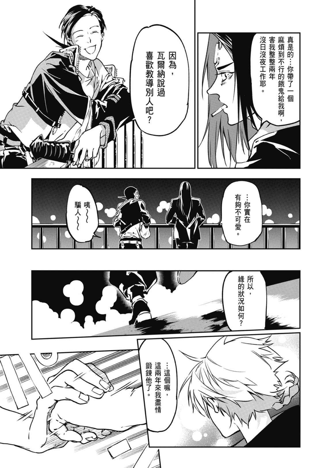第185页