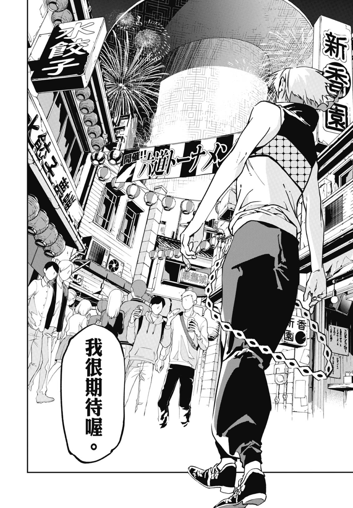 第188页