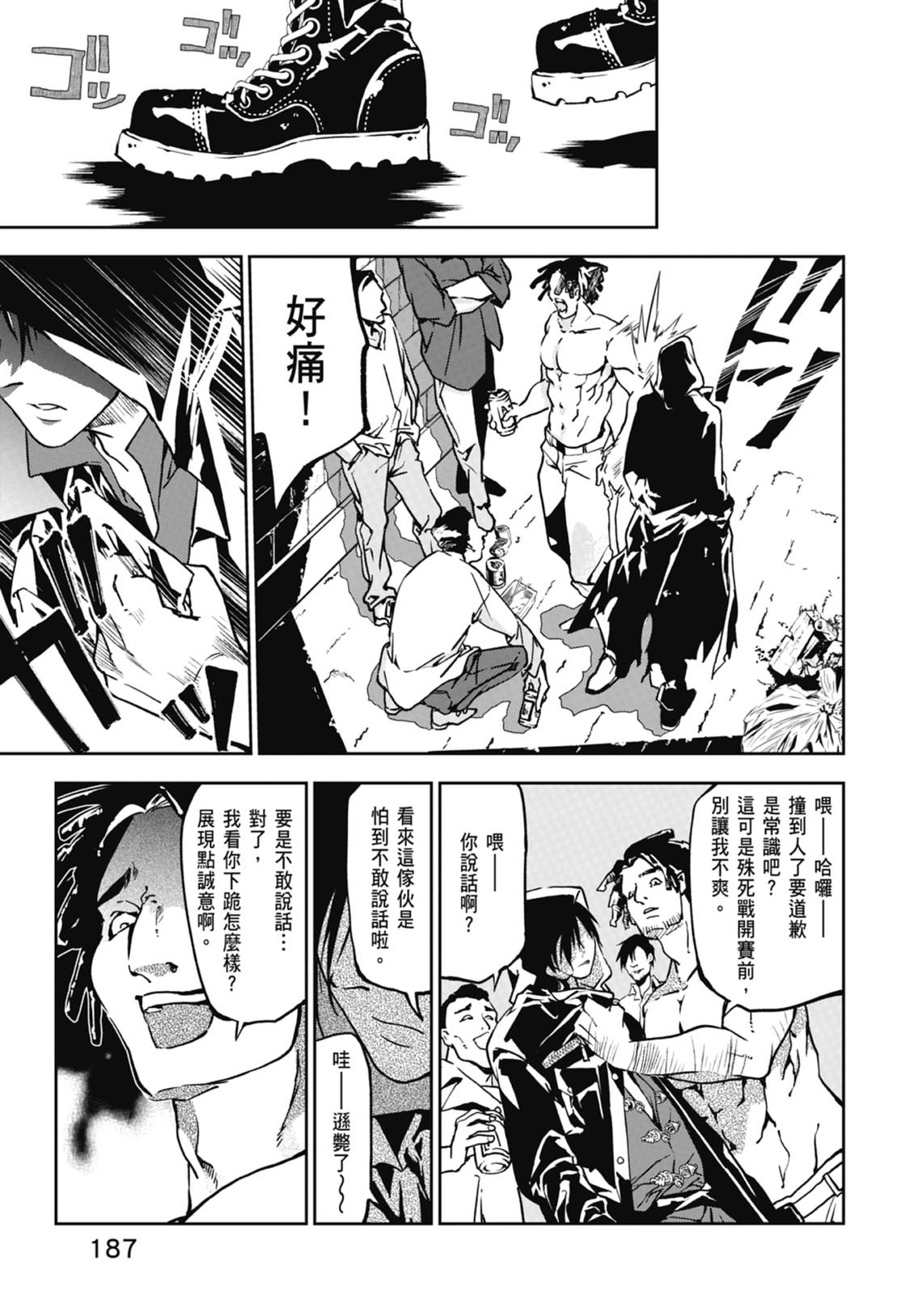 第189页