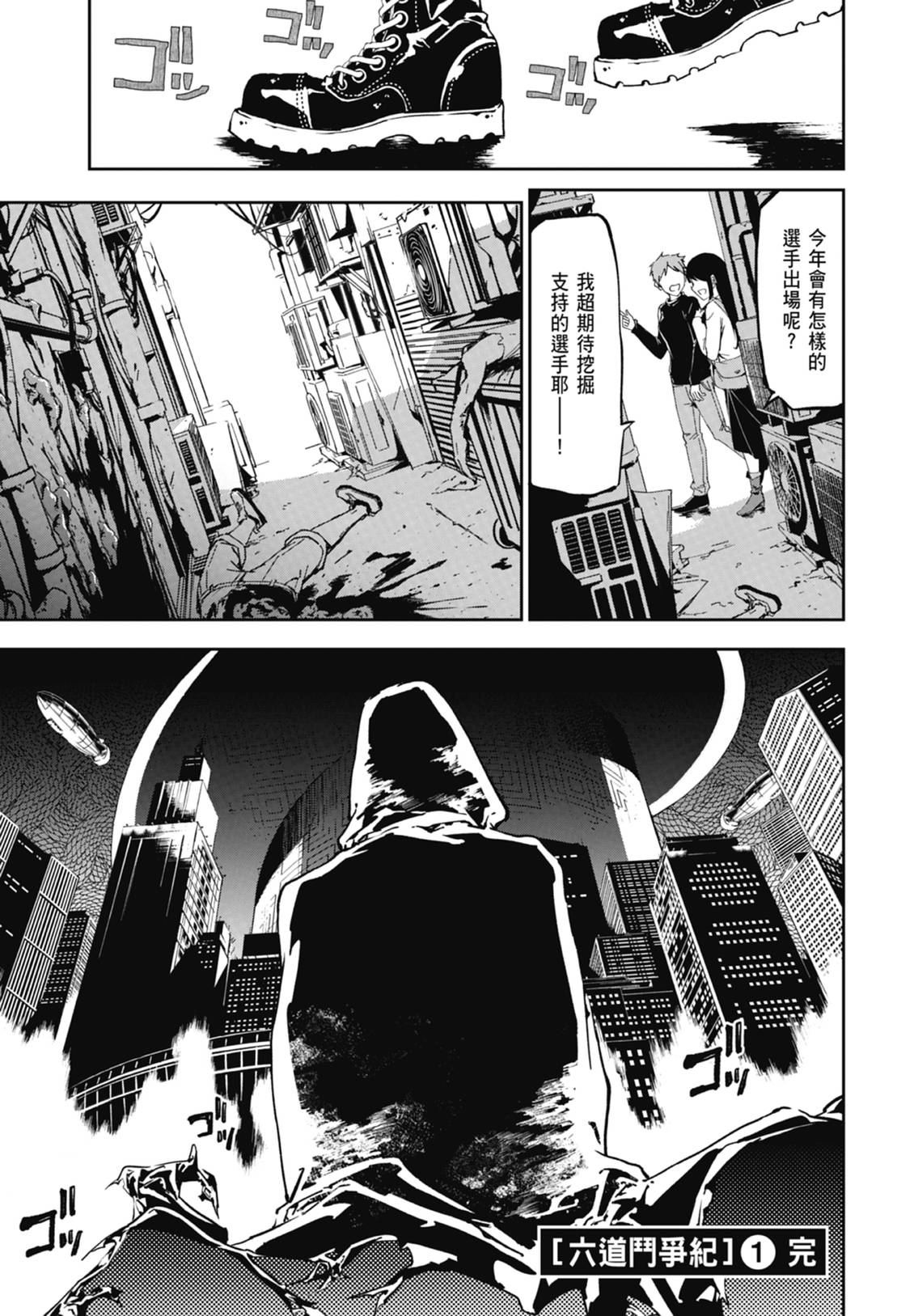 第191页