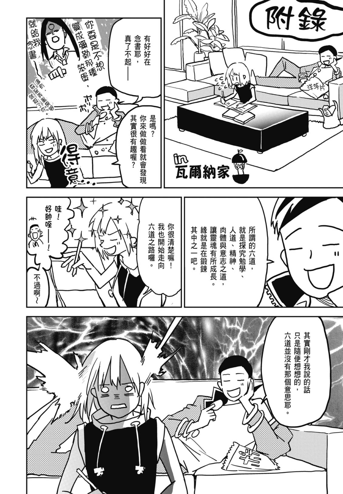 第192页