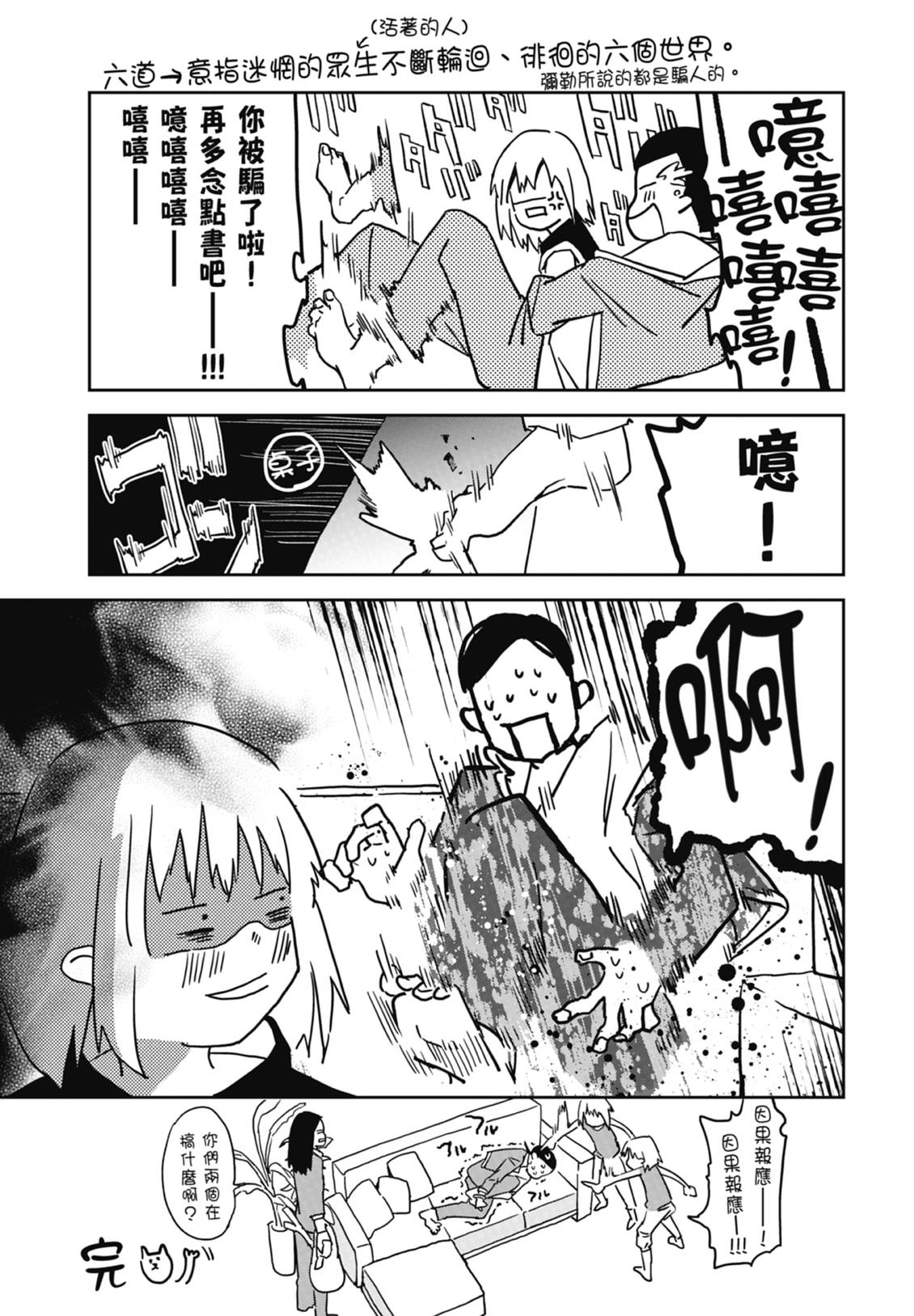 第193页