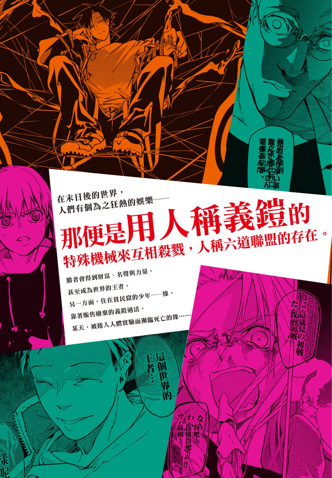 第194页