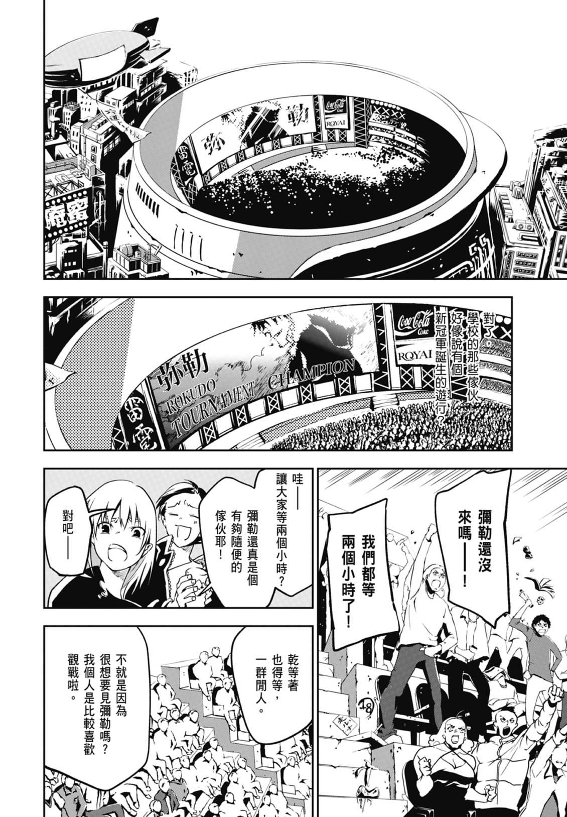 第40页