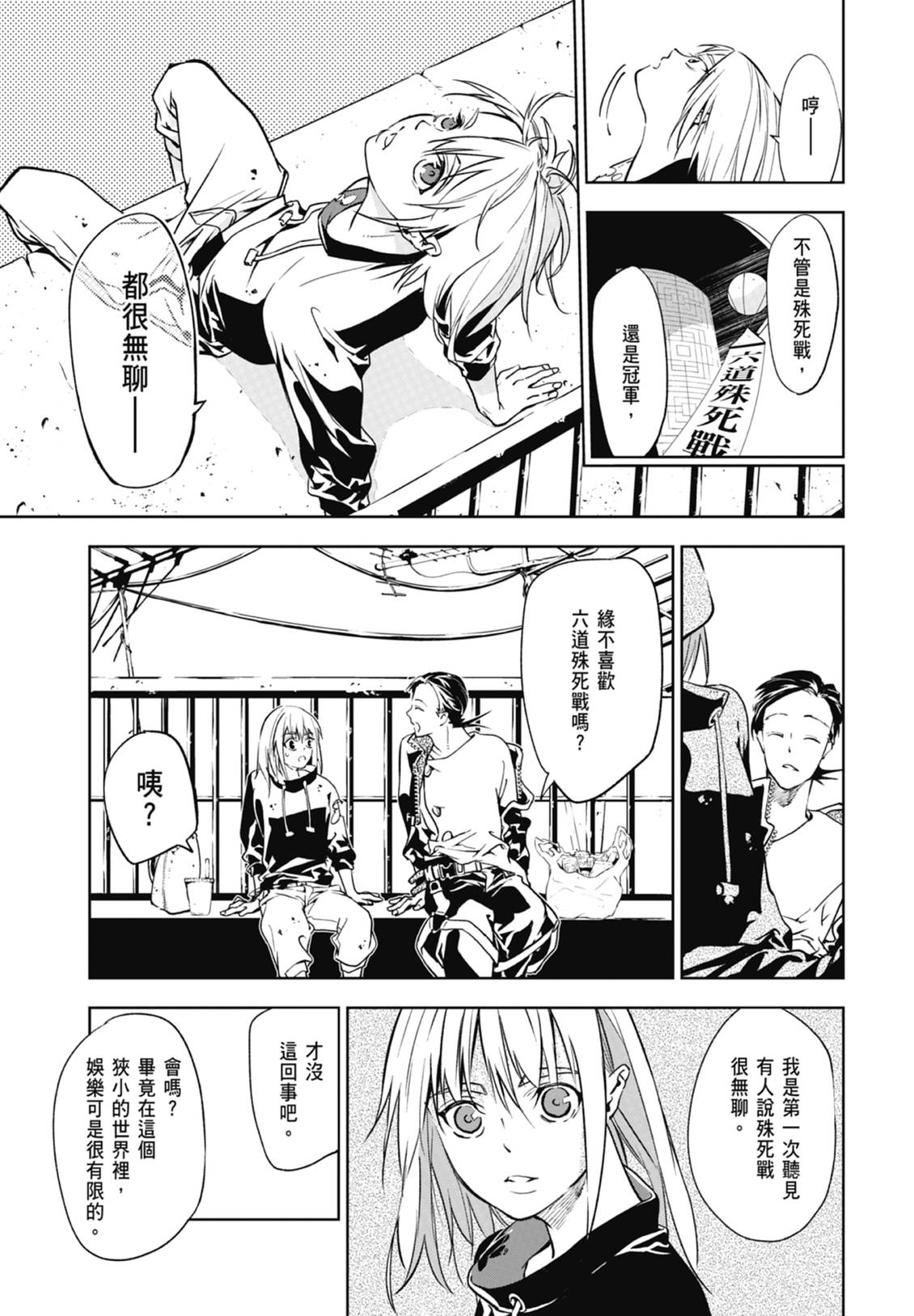第41页