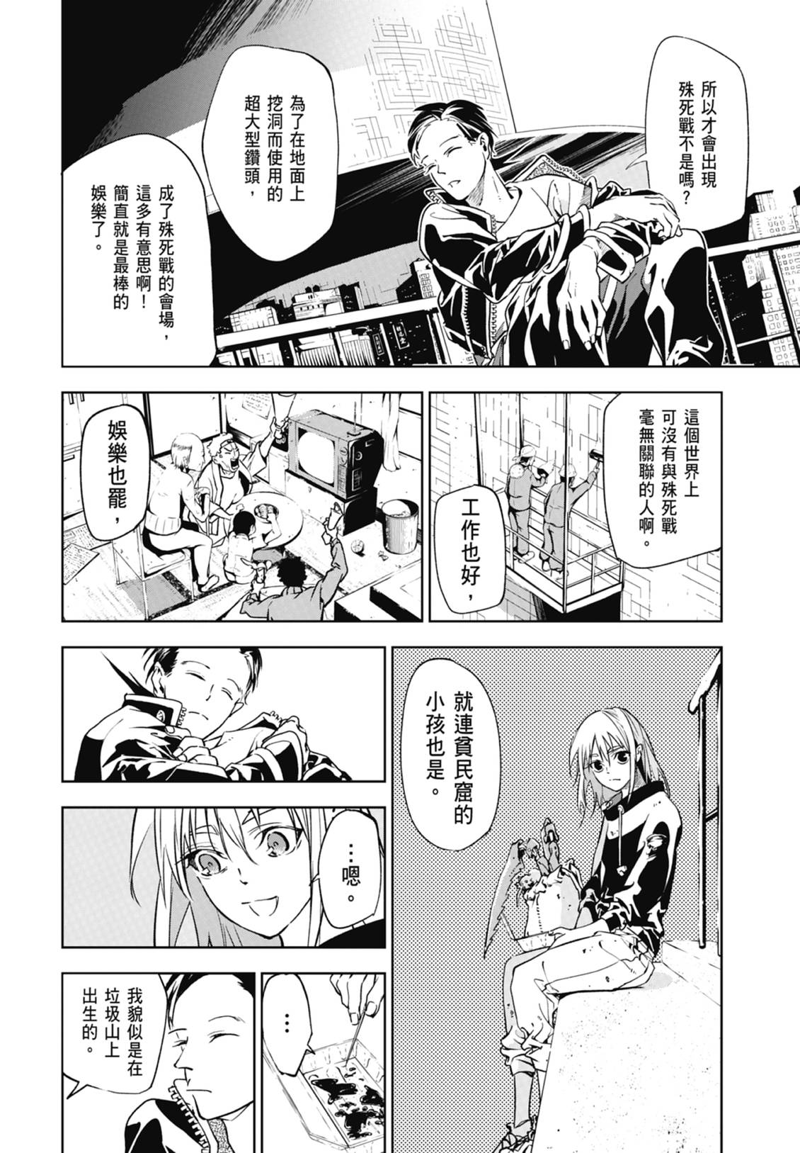 第42页