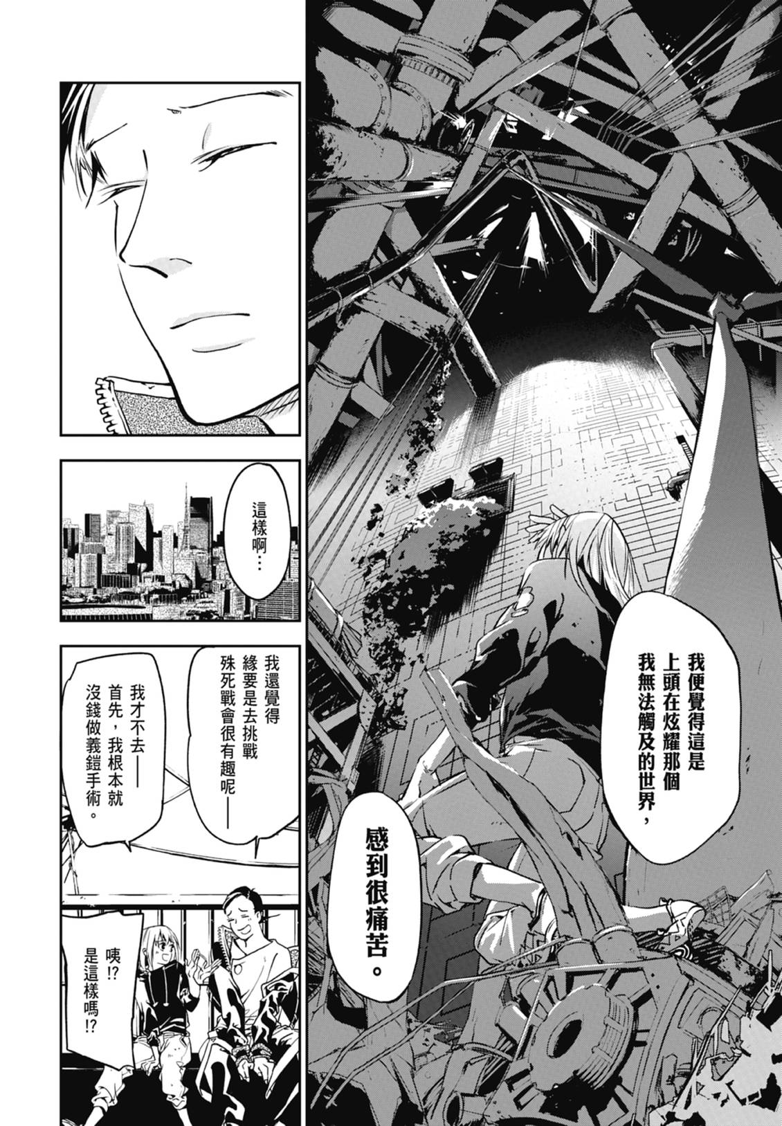 第44页