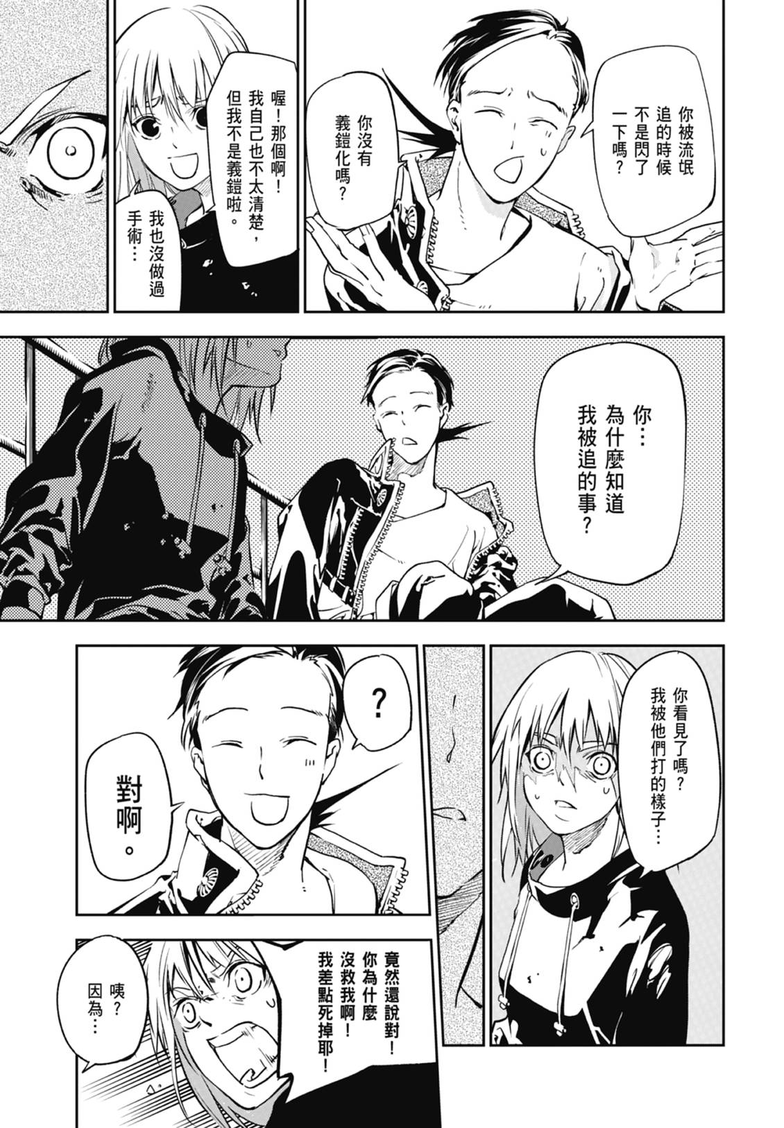 第45页