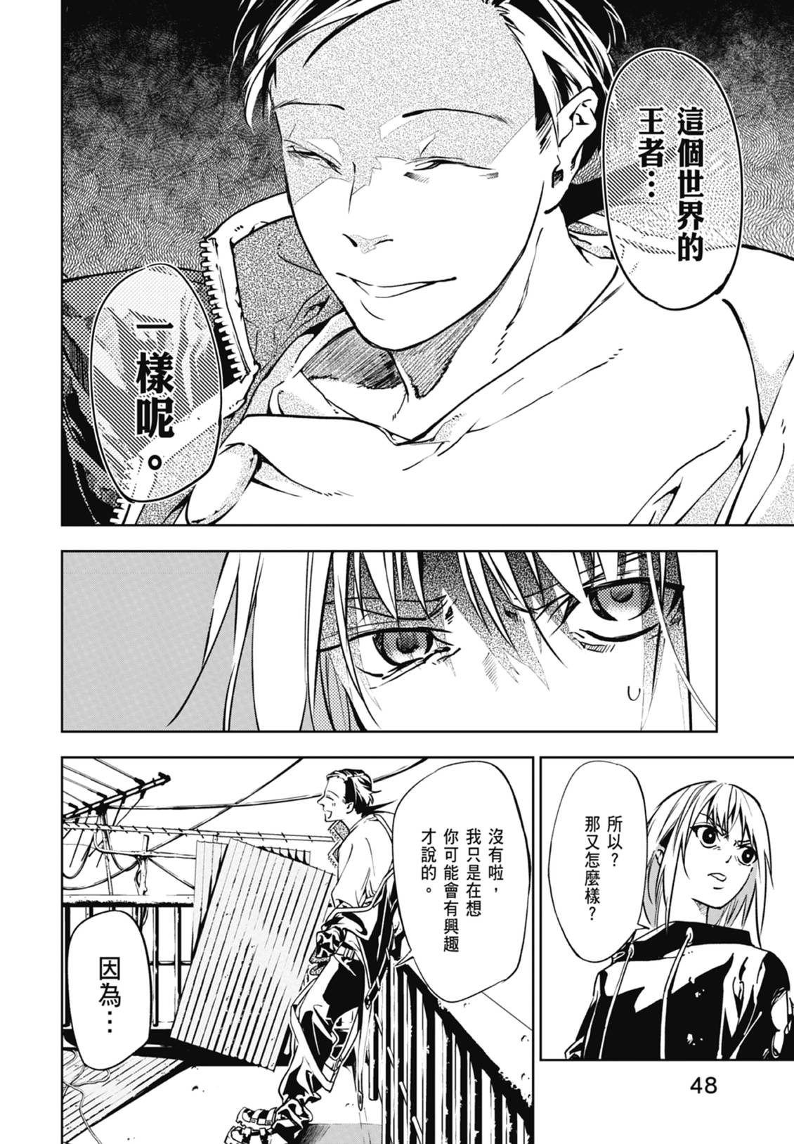 第50页