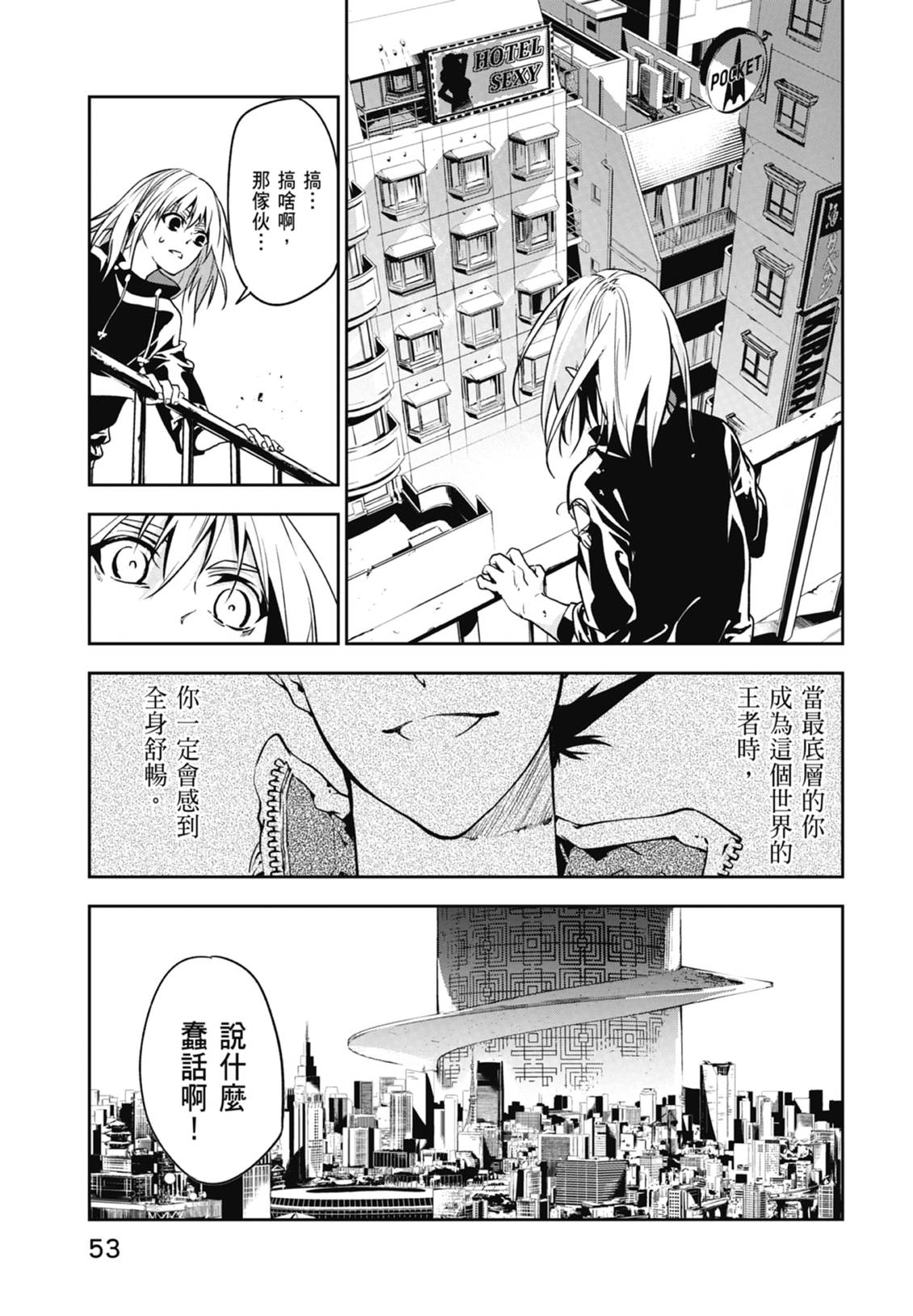 第55页
