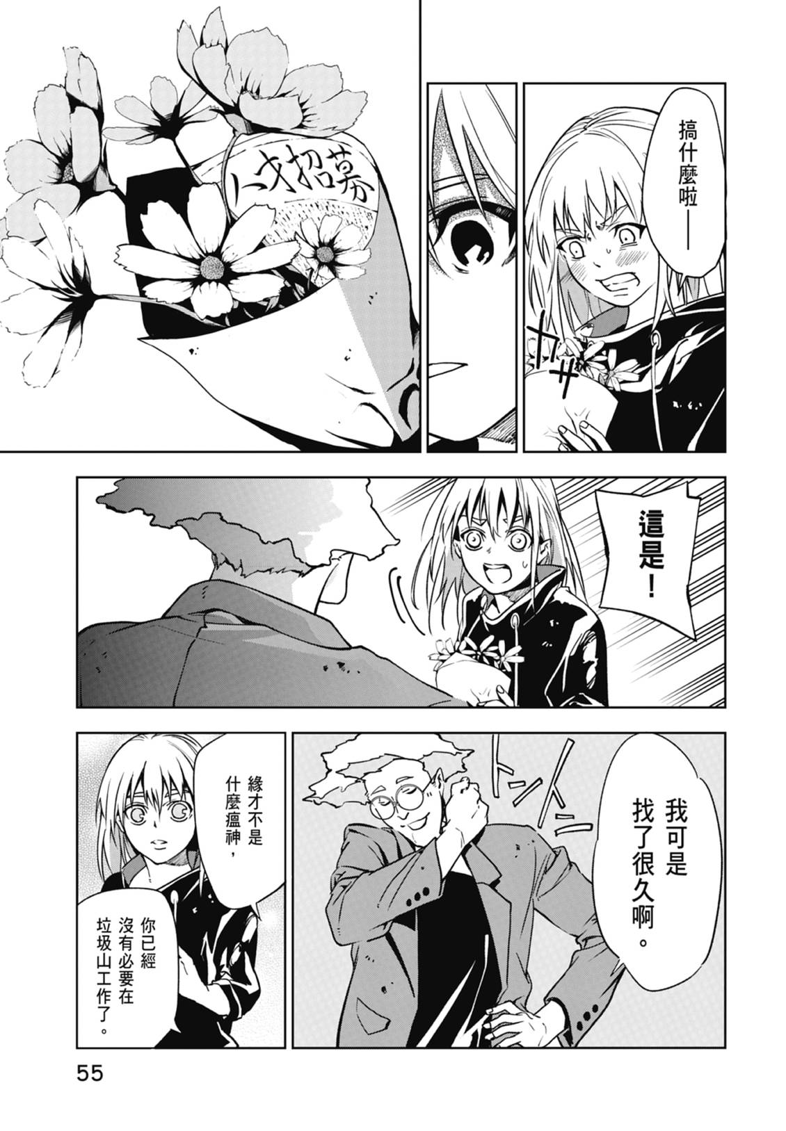 第57页