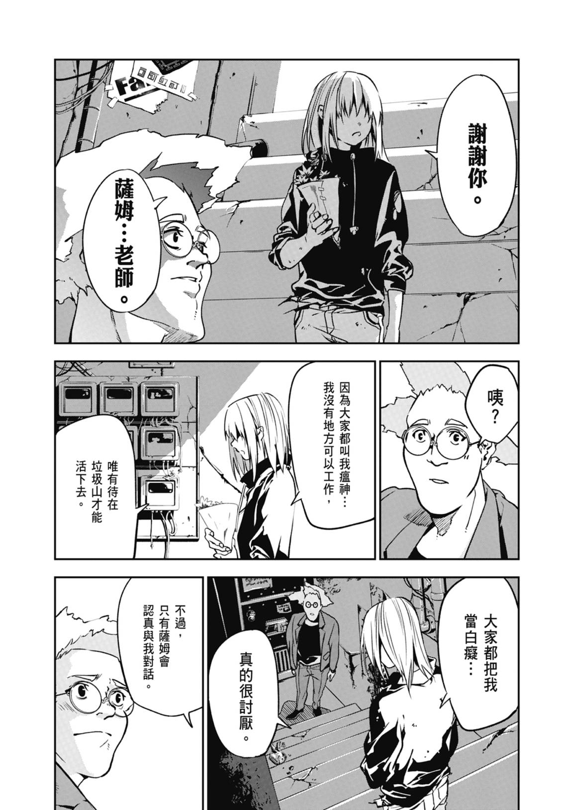 第59页
