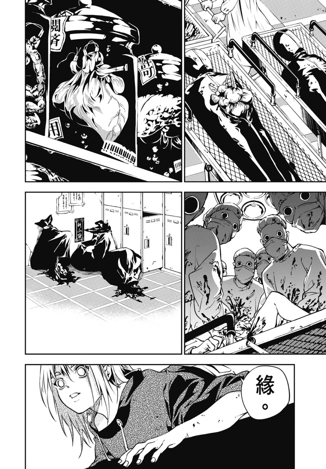 第62页
