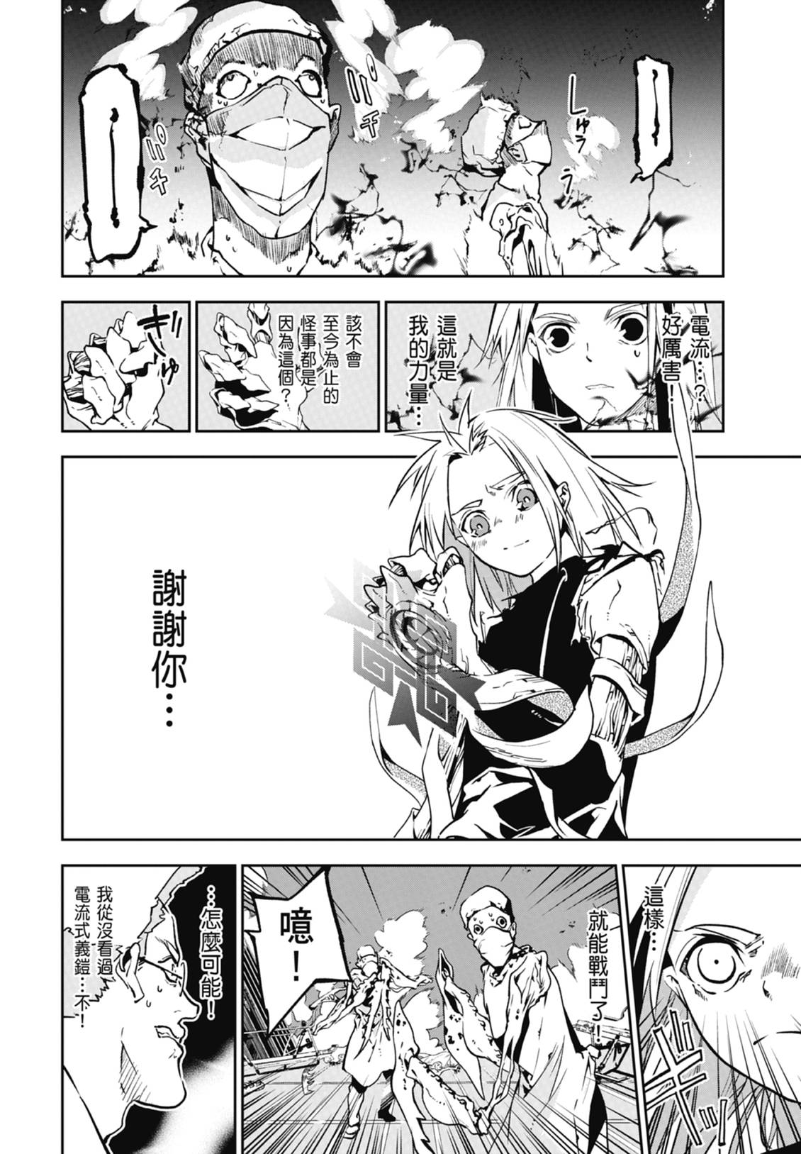 第90页