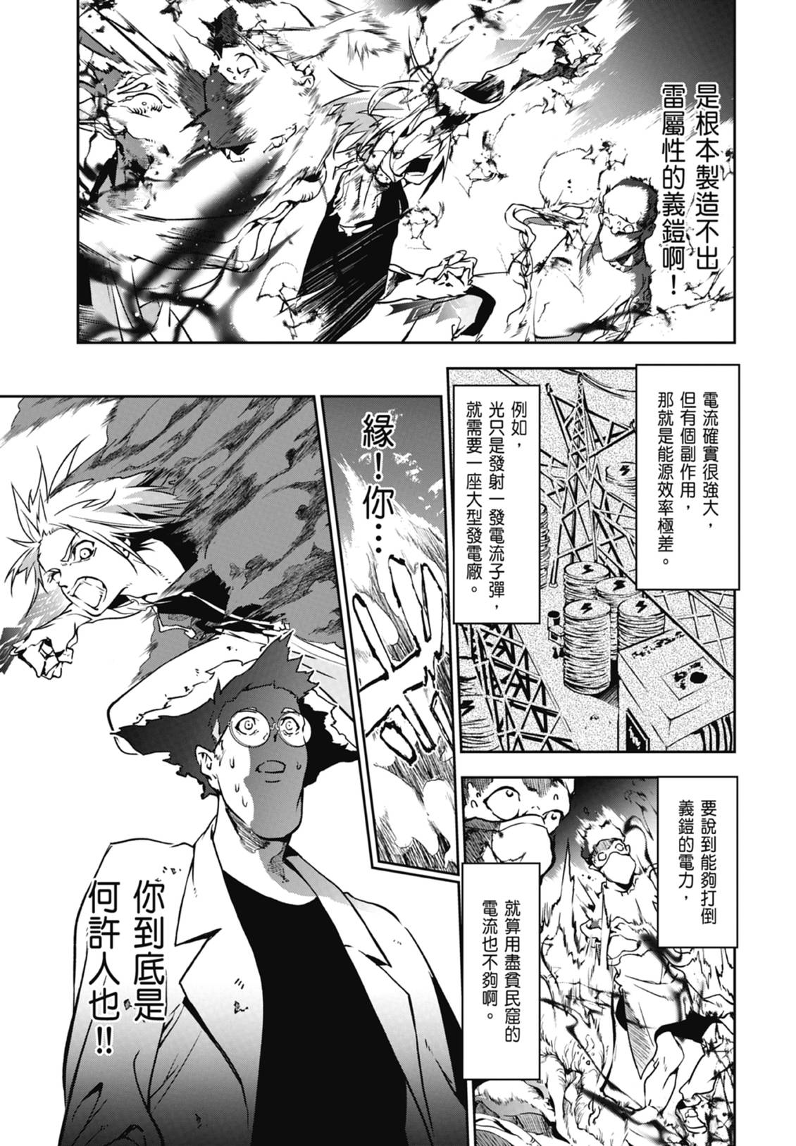 第91页