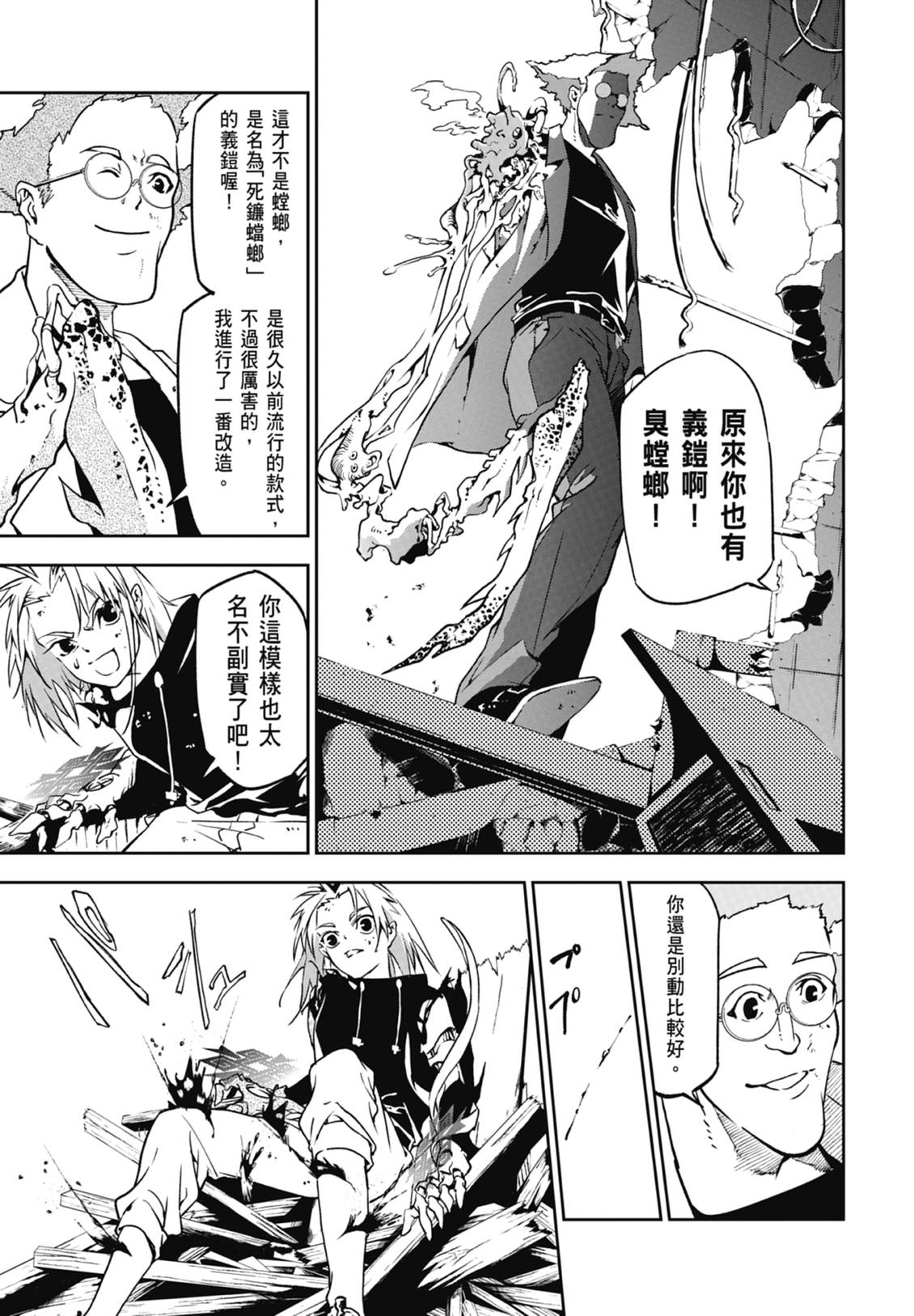 第95页
