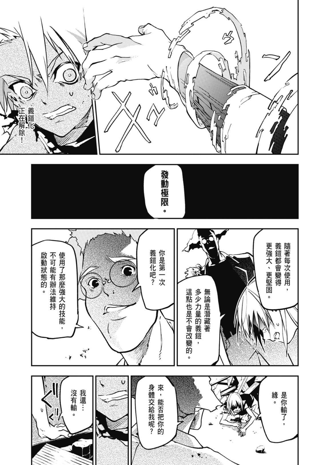 第97页