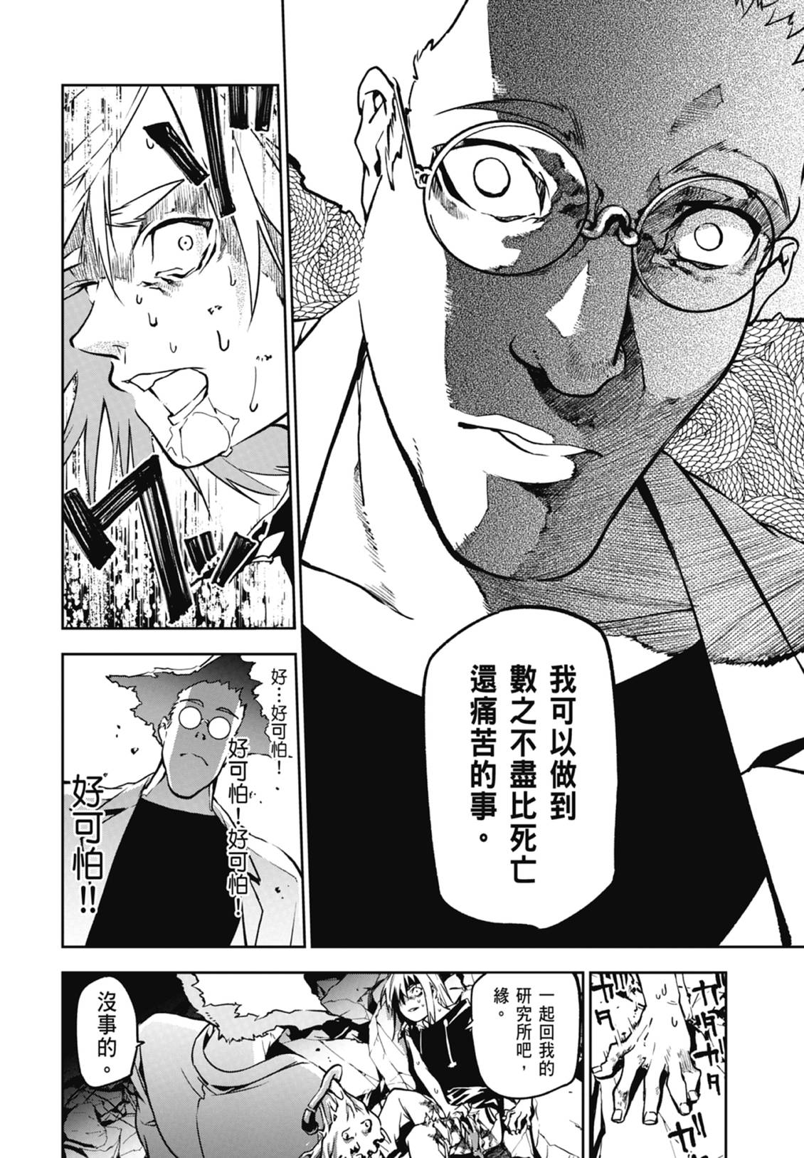 第100页