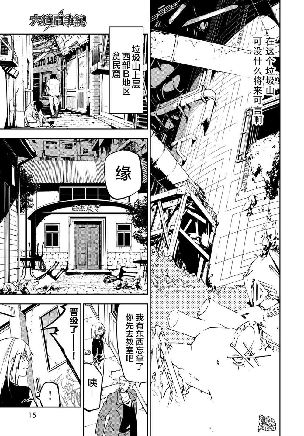 第11页