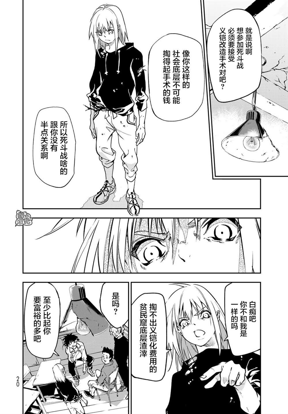 第16页