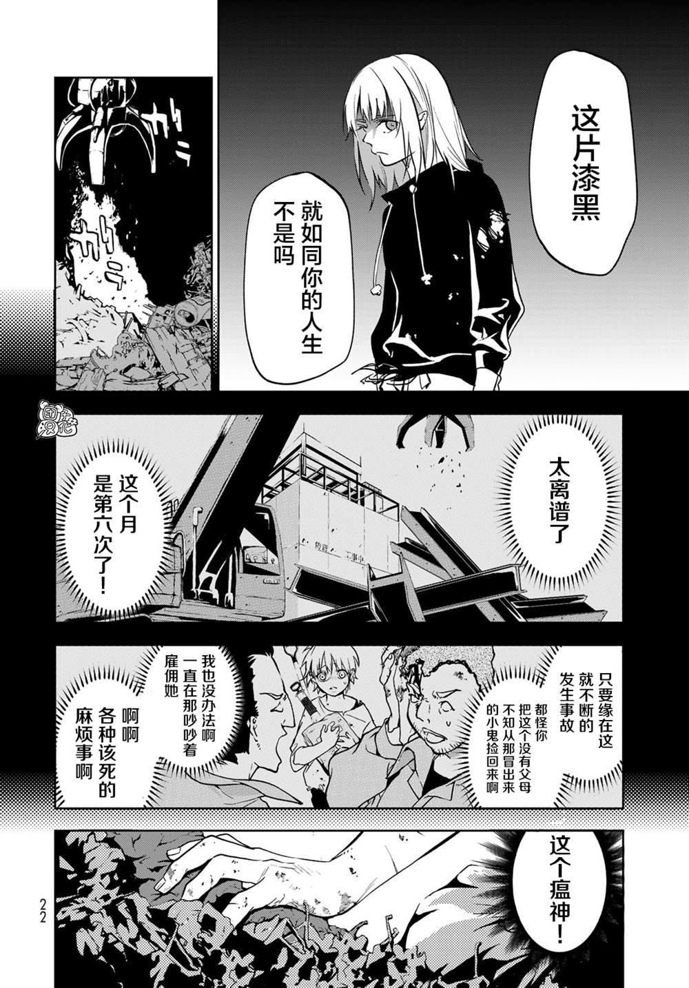 第18页