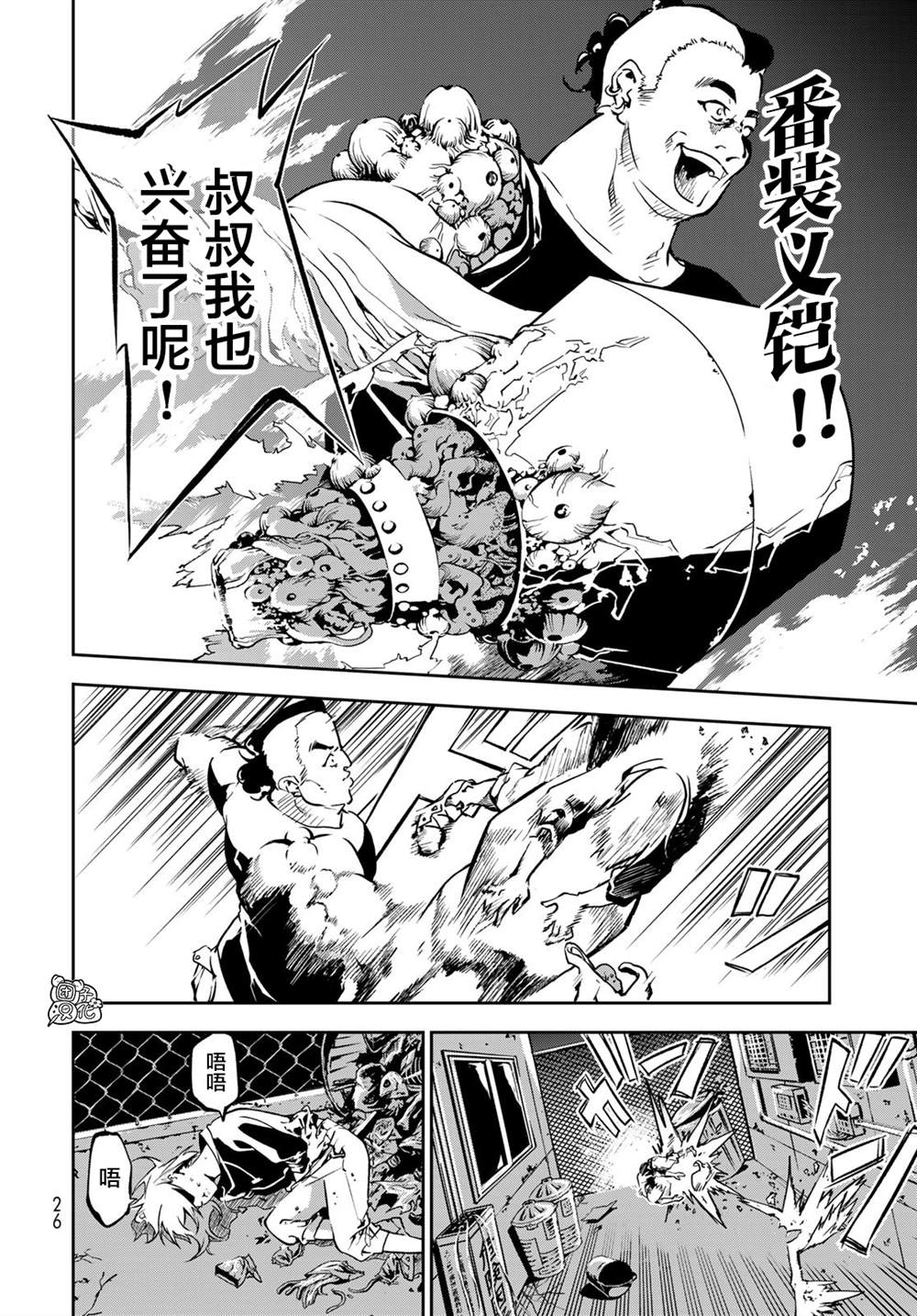 第22页