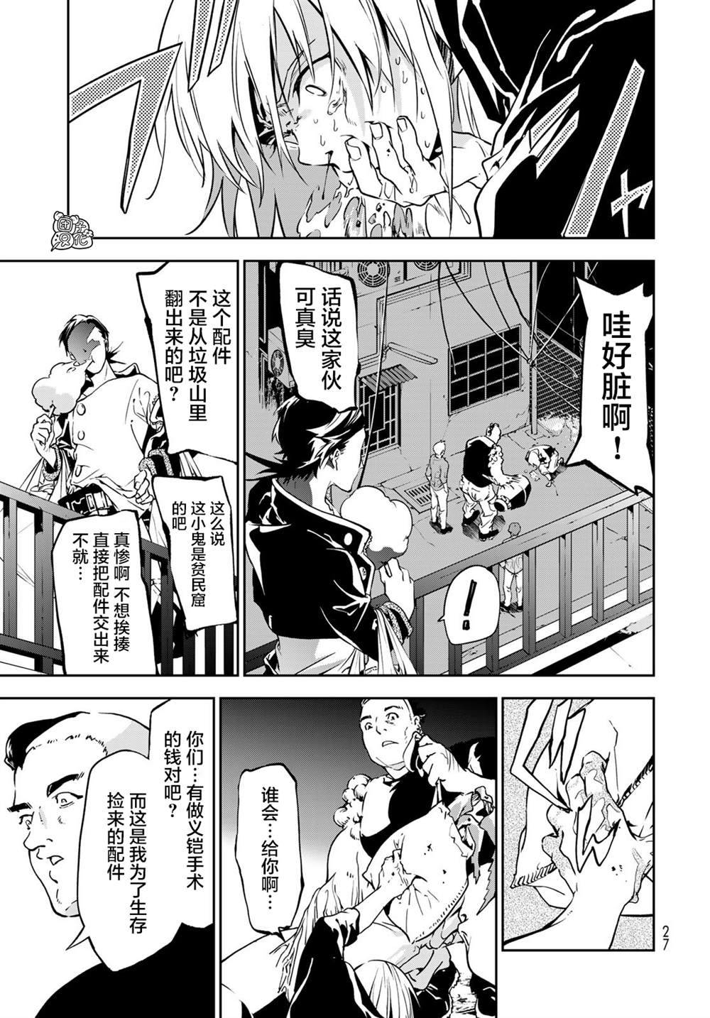 第23页