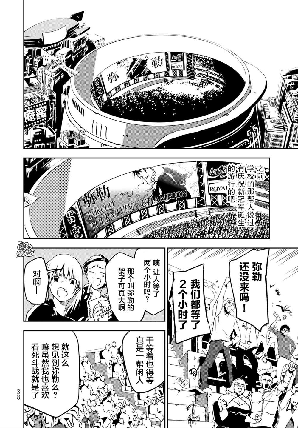 第34页
