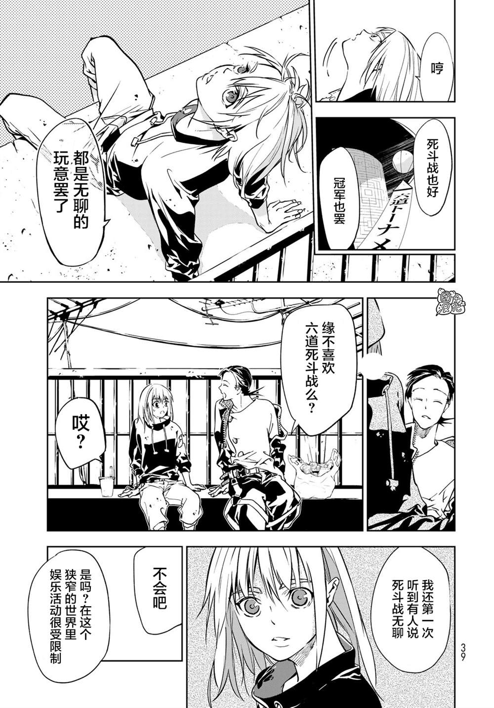 第35页