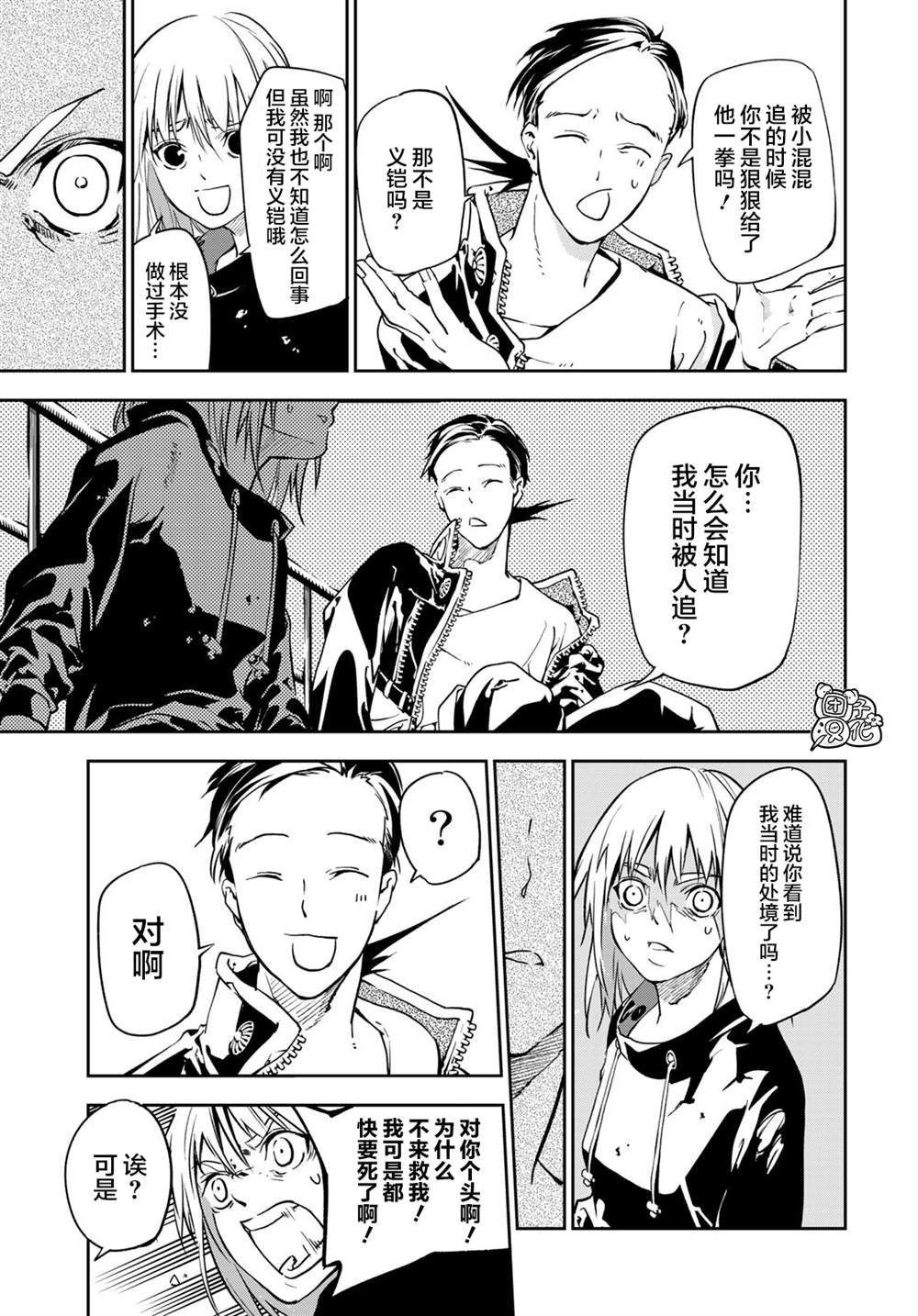 第39页